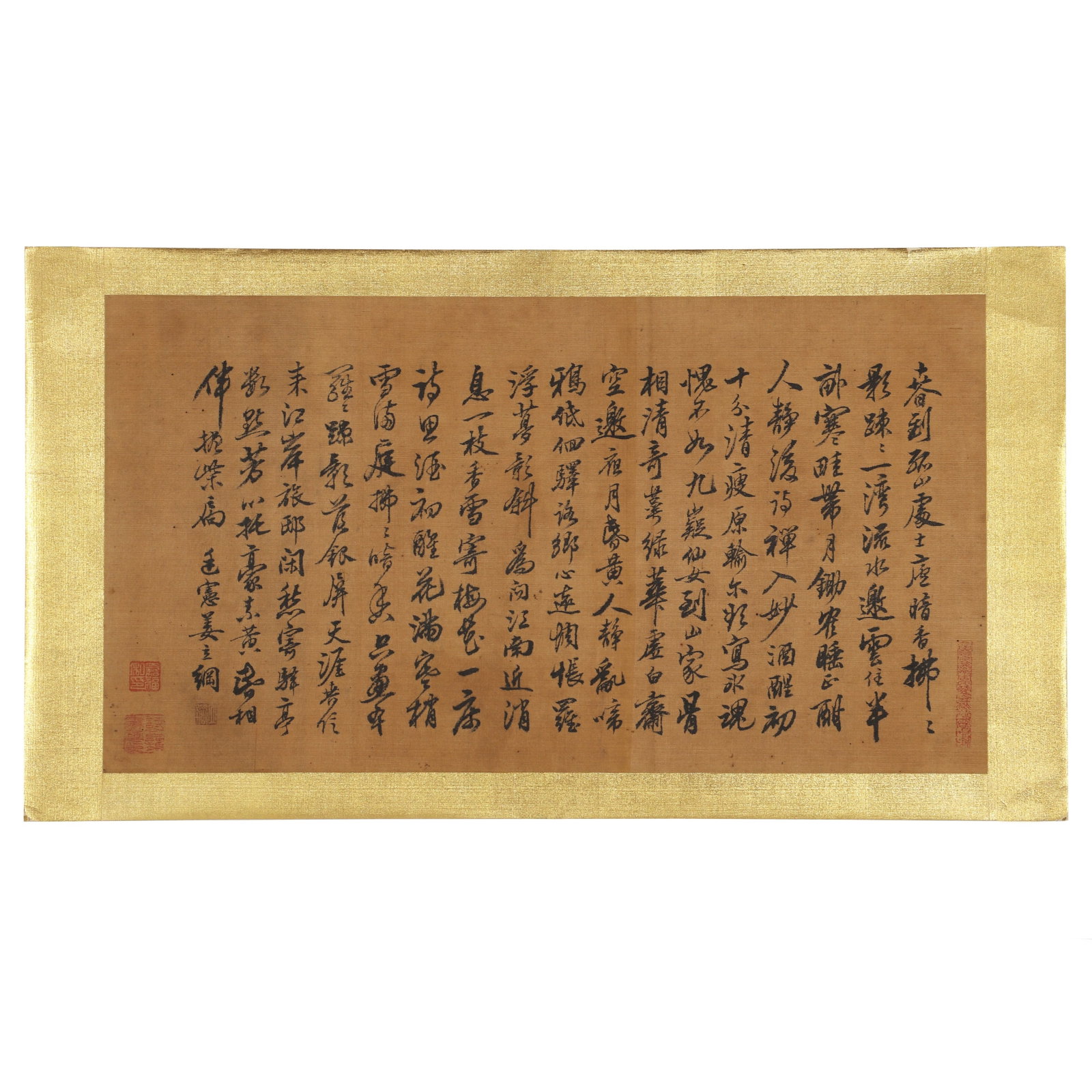 A Piece of Chinese Calligraphy, Signed by Jiang Ligang: A piece of Chinese calligraphy, signed by Jiang Ligang, featuring four seals. Write on silk with ink. Mounted in the form of mirror centers. H: 22cm W: 41cm (painting)