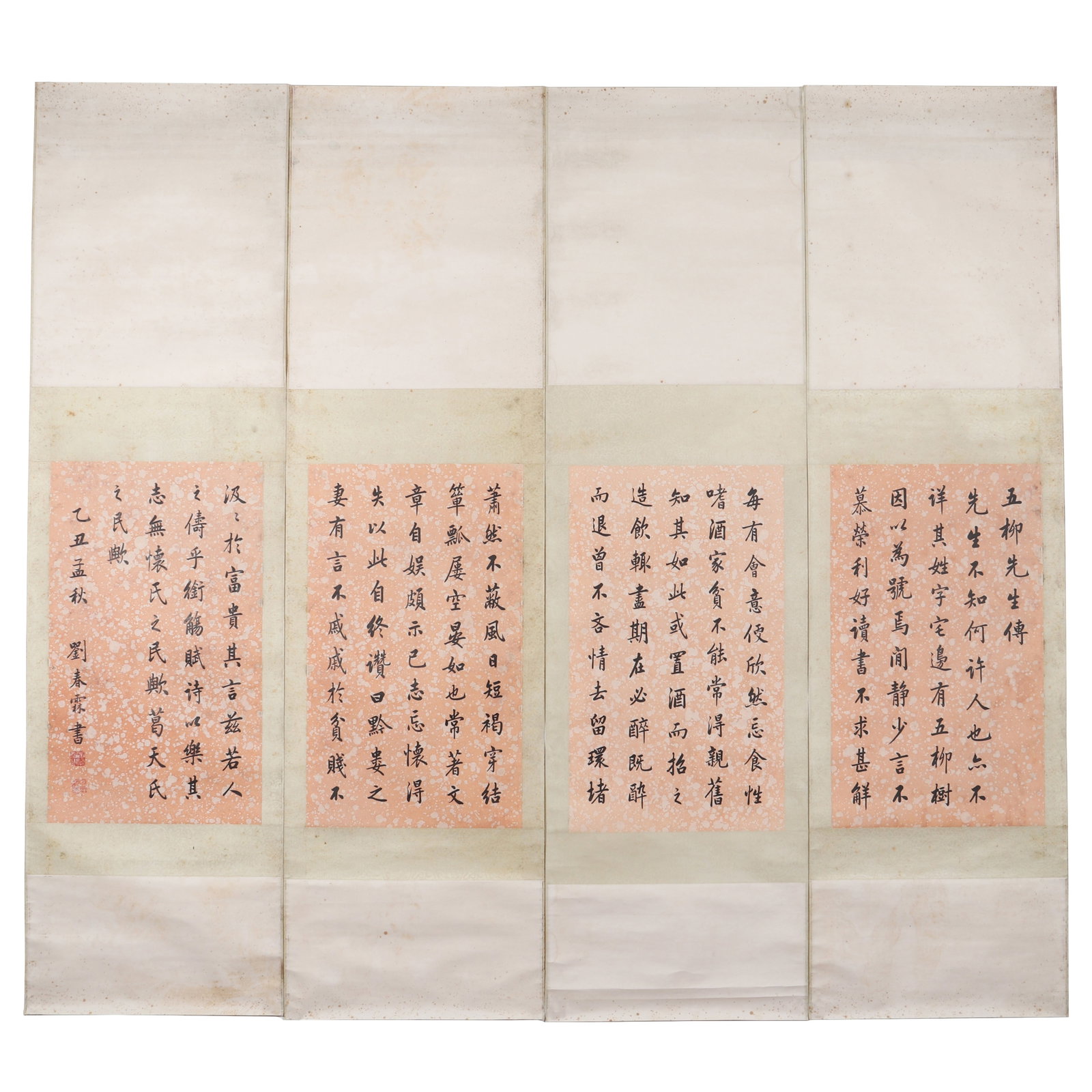 Calligraphy Four Screens, Signed by Liu Chunlin (1 of 15)