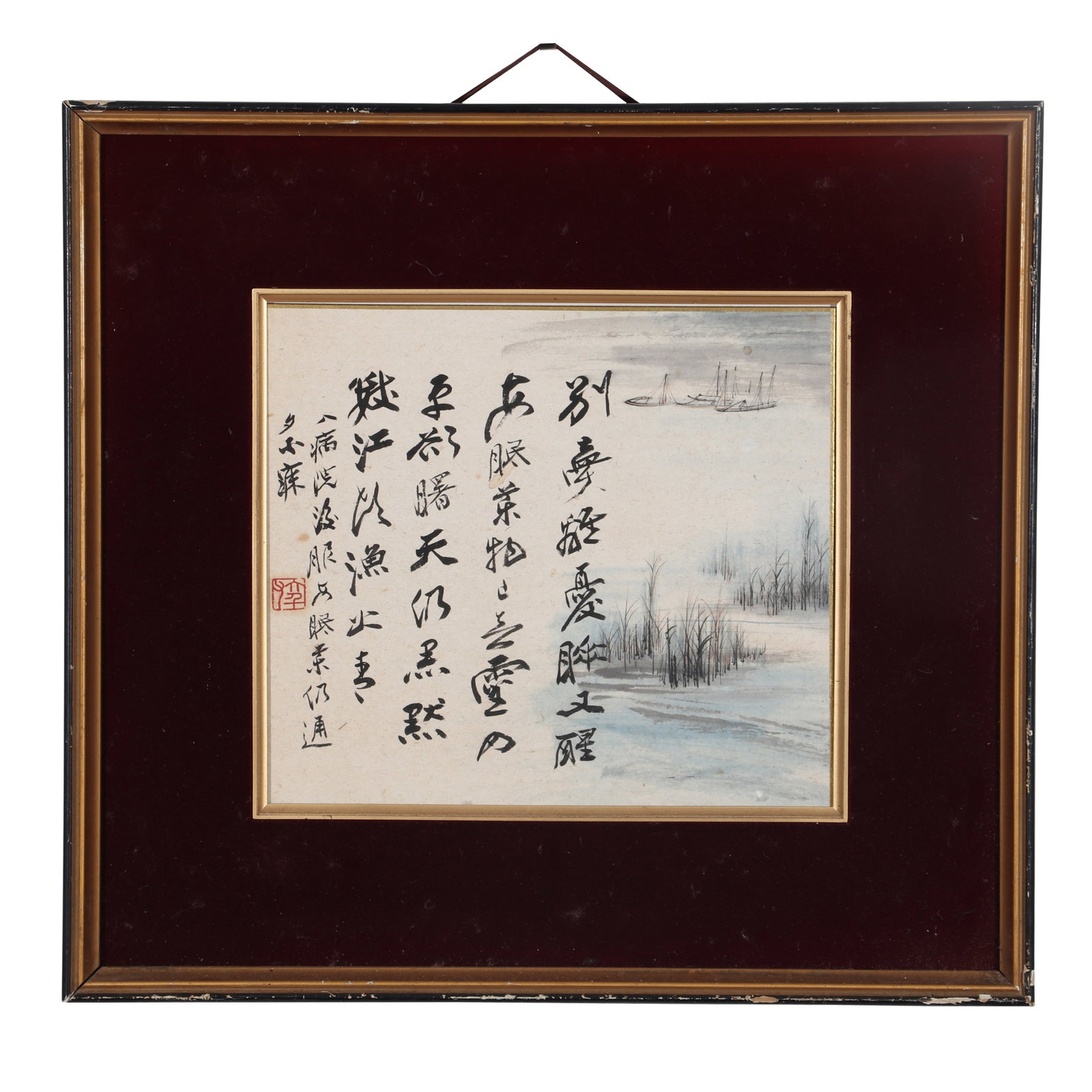 A Landscape Painting, Signed by Zhang Daqian (1 of 10)
