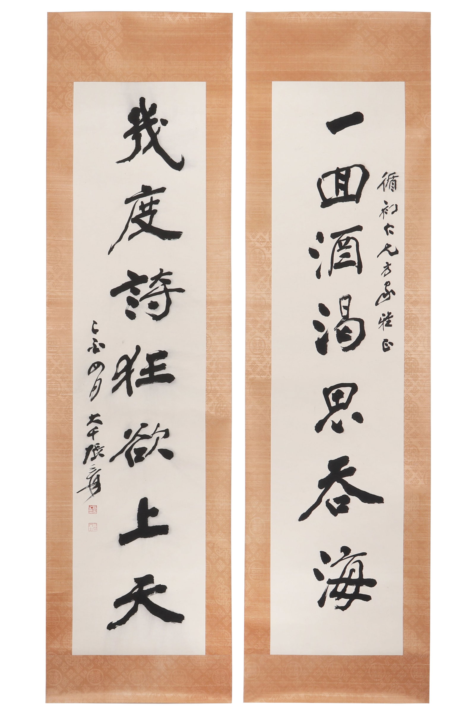 A Chinese Calligraphy Couplet, Signed by Zhang Daqian (1 of 11)