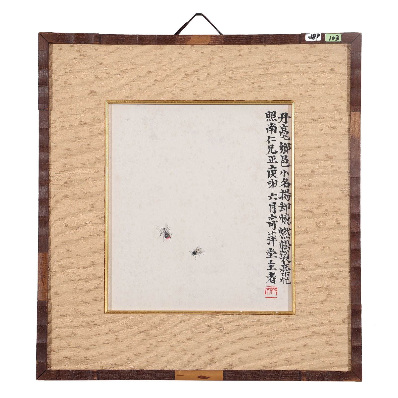 A Painting of Insects, Signed by Qi Baishi (1 of 11)