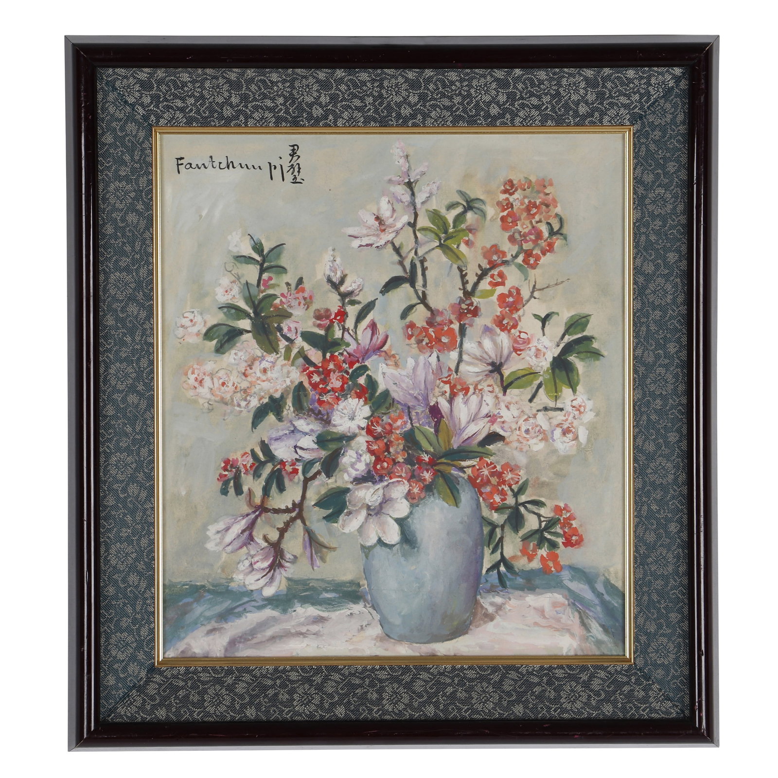 A Still Life Painting, Signed by Fang Junbi (1 of 11)