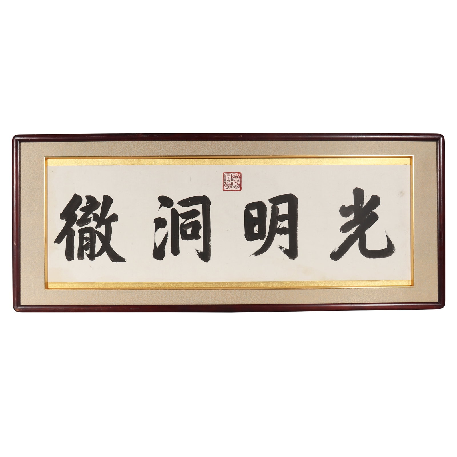 A Piece of Chinese Calligraphy, Signed by Emperor Kangxi: A piece of Chinese calligraphy, signed by Emperor Kangxi, featuring a seal. Writing calligraphy on paper with ink. Mounted in a wooden picture frame. H: 27.5cm W: 87.5cm (painting)