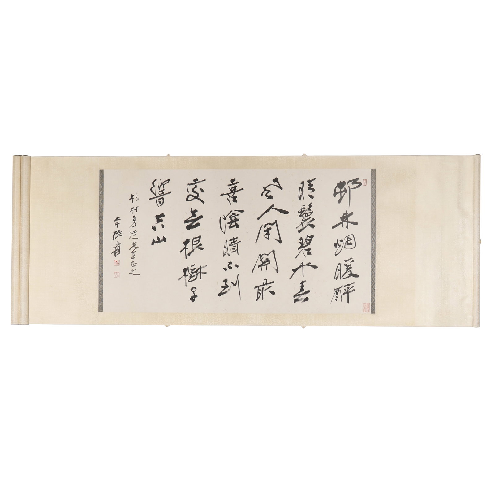A Piece of Chinese Calligraphy, Signed by Zhang Daqian: A piece of Chinese calligraphy, signed by Zhang Daqian, featuring somr seals, written in ink on paper. Horizontal scroll. H: 52.5cm W: 97.5cm (painting)