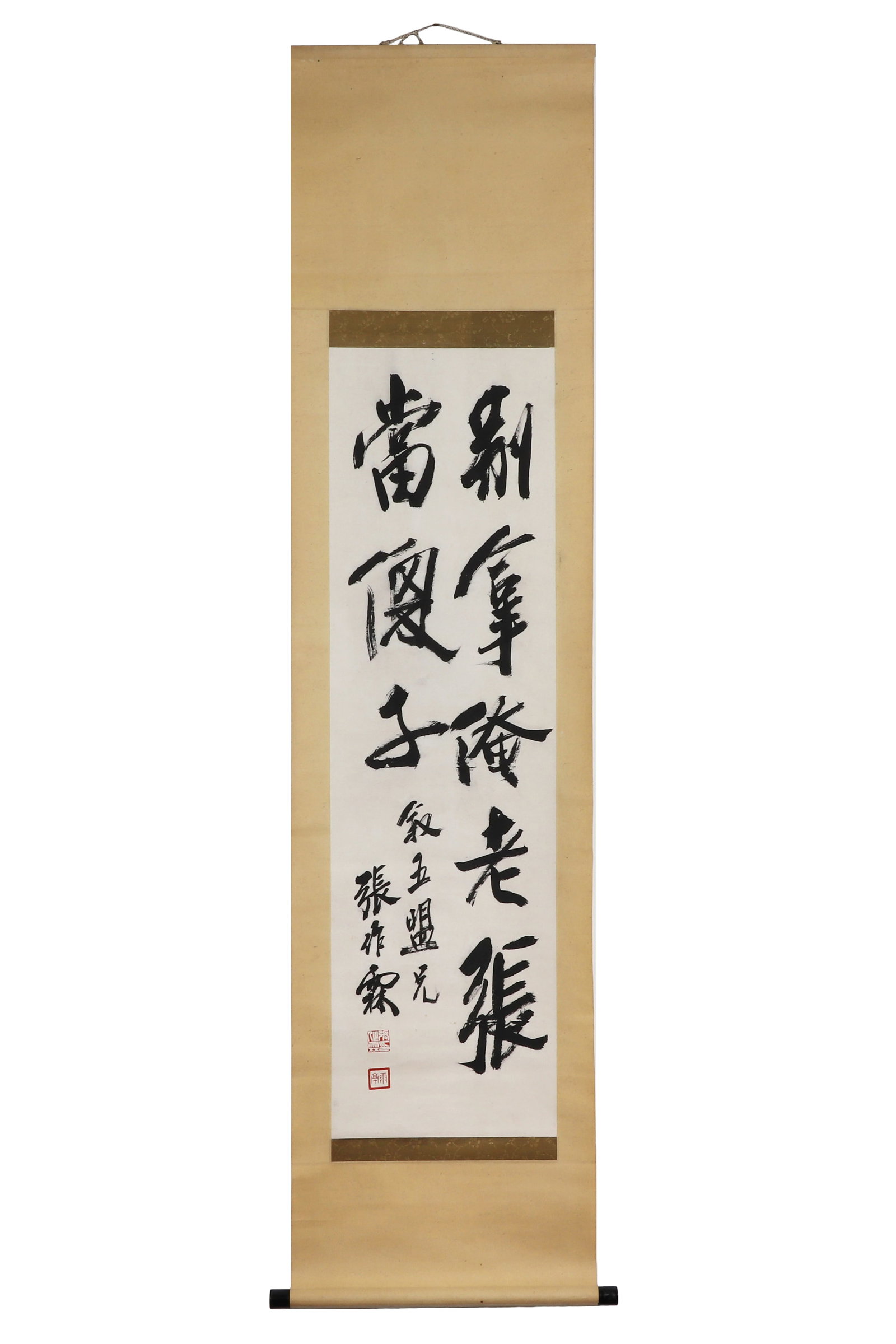 A Piece of Chinese Calligraphy, Signed by Zhang Zuolin: A piece of Chinese calligraphy, signed by Zhang Zuolin, featuring two seals, written in ink on paper. Hanging scroll. H: 113.5cm W: 32.5cm (painting)