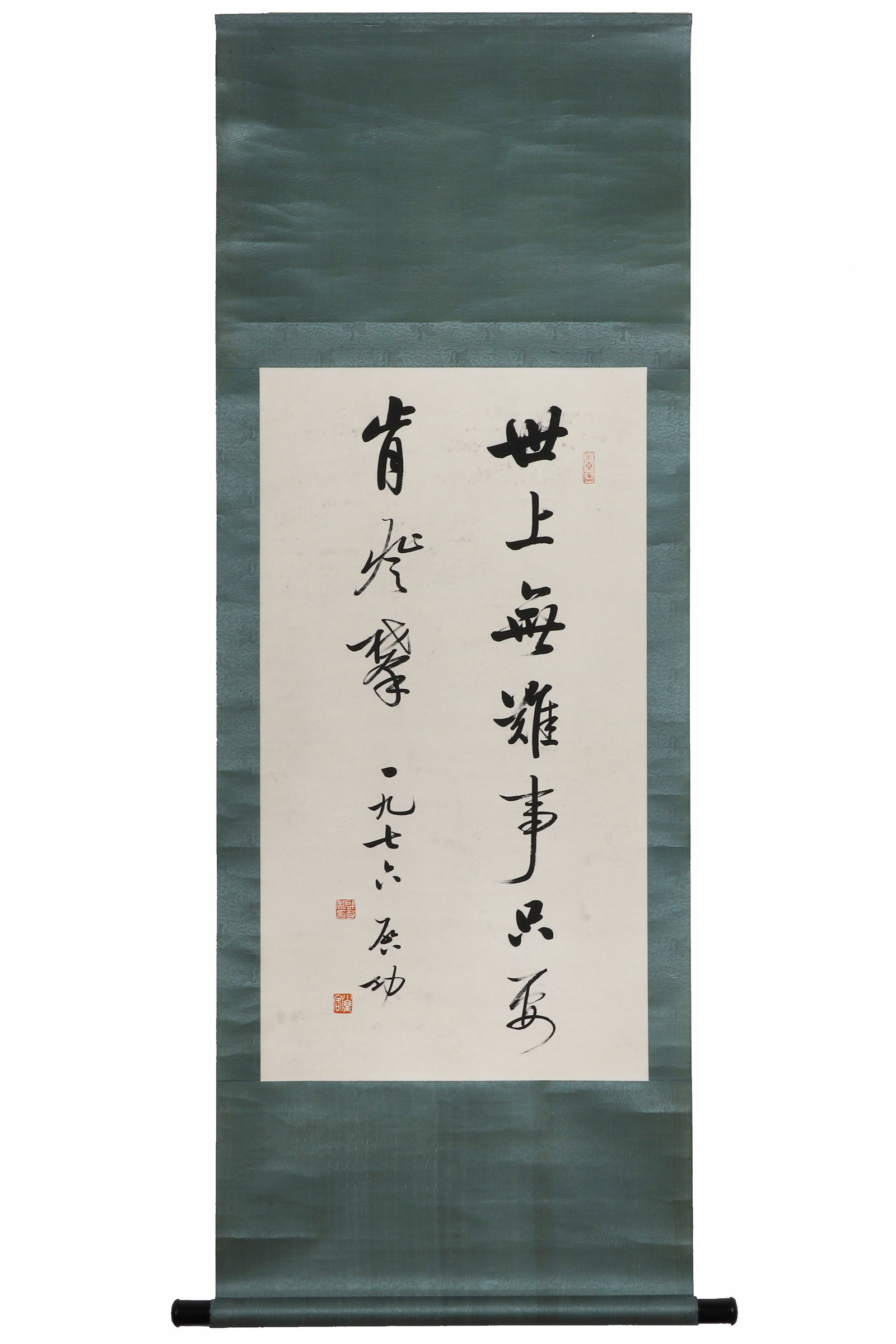A Piece of Chinese Calligraphy, Signed by Qi Gong: A piece of Chinese calligraphy, signed by Qi Gong, featuring three seals, written in ink on paper. Hanging scroll. H: 88cm W: 48cm (painting)