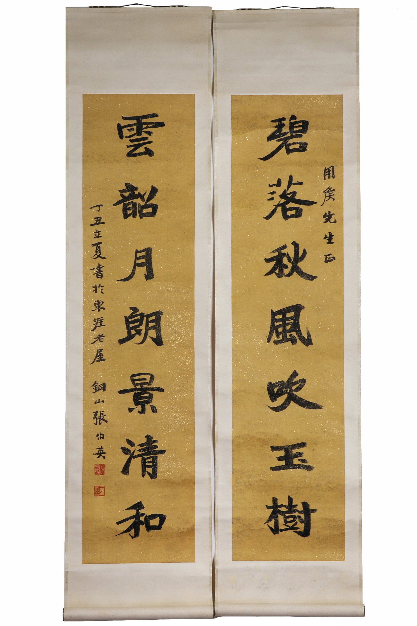 A Chinese Calligraphy Couplet, Signed by Zhang Boying: A Chinese calligraphy couplet, signed by Zhang Boying, featuring two seals, written in ink on yellow paper with gold spots. Hanging scroll. H: 125cm W: 30cm X2 (painting)