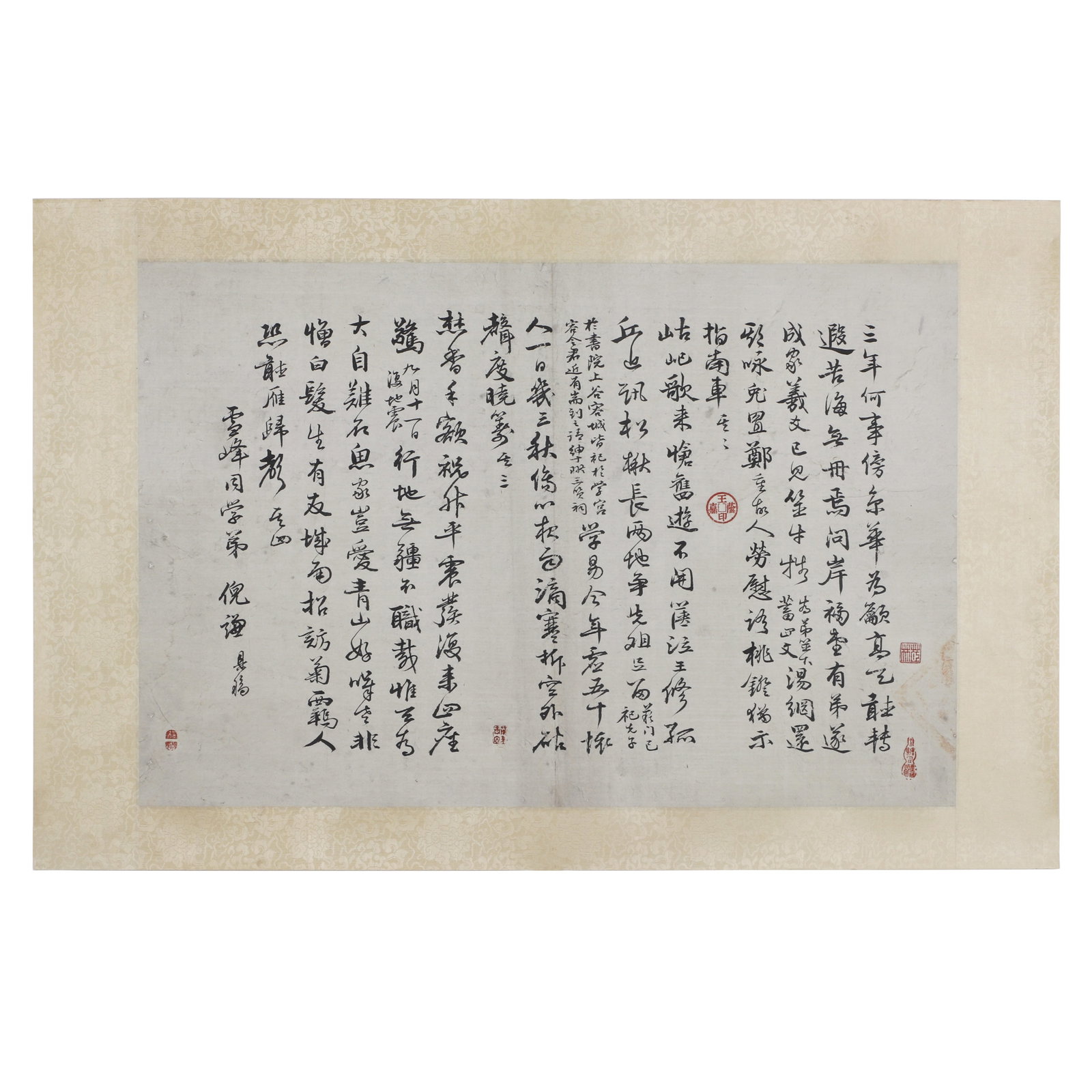 A Piece of Chinese Calligraphy, Signed by Ni Qian (1 of 13)