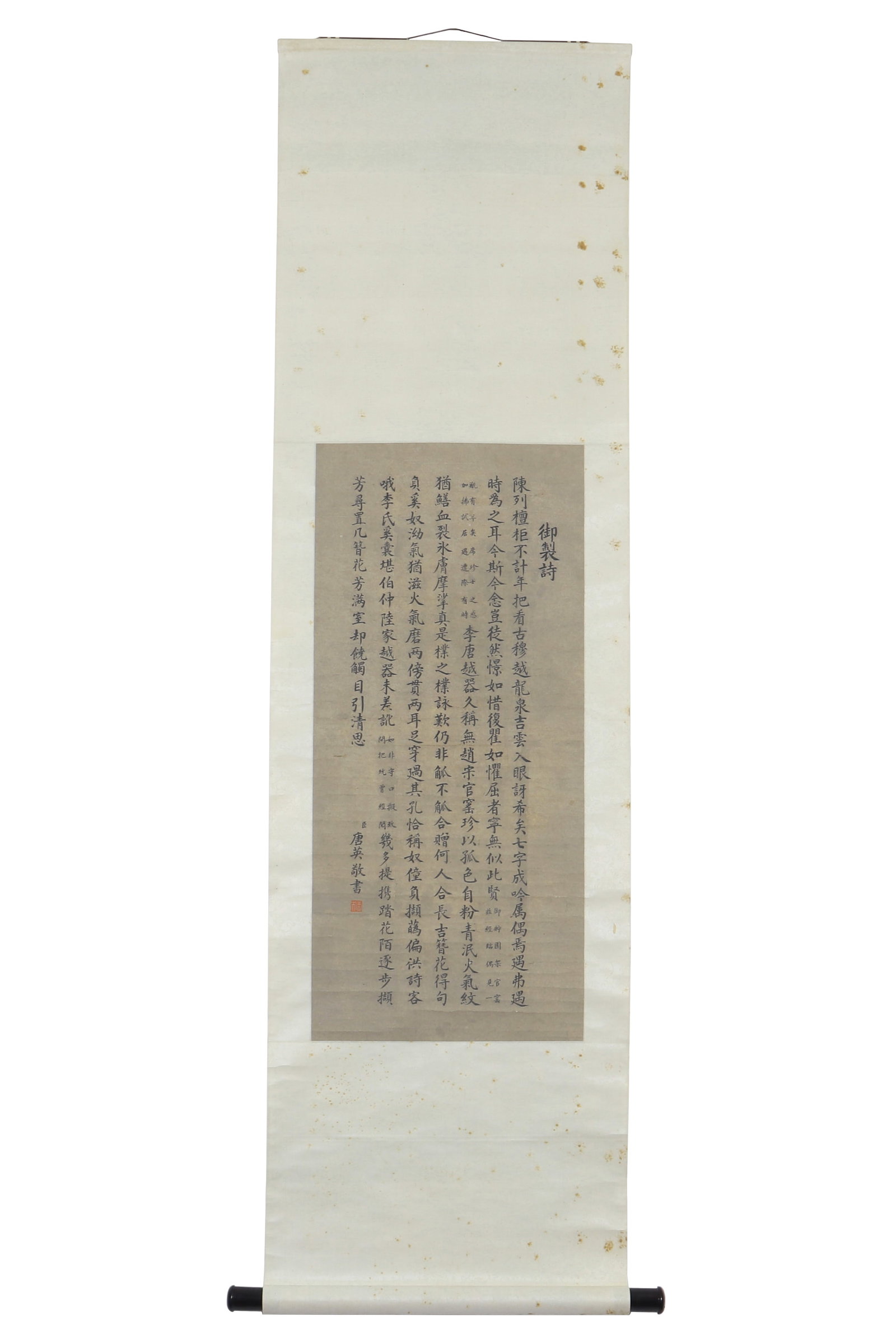A Piece of Chinese Calligraphy, Signed by Tang Ying: A piece of Chinese calligraphy, signed by Tang Ying, featuring a seal, written in ink on paper. Hanging scroll. H: 83.5cm W: 38cm (painting)