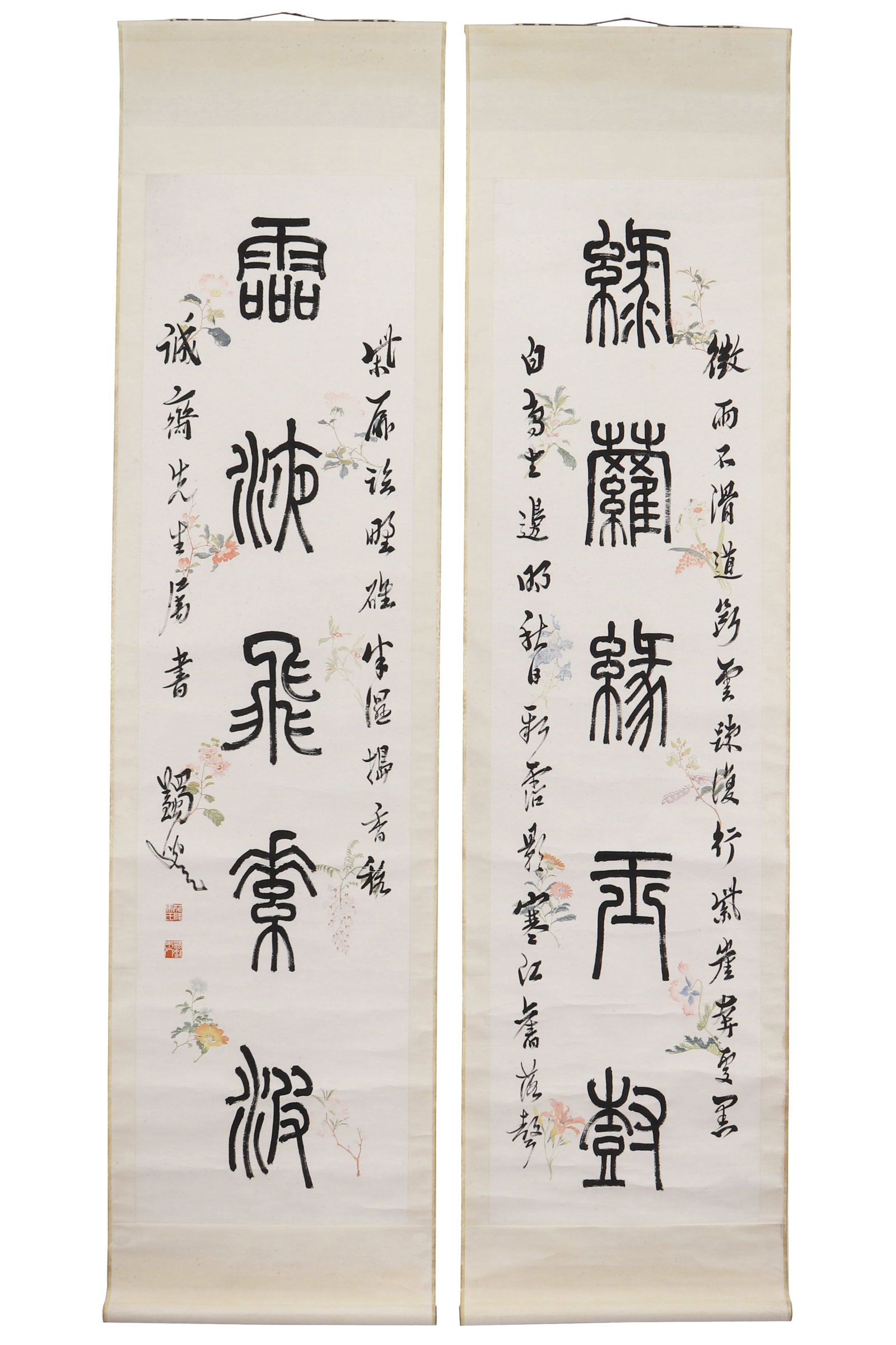 A Chinese Calligraphy Couplet, Signed by Ma Yifu (1 of 13)