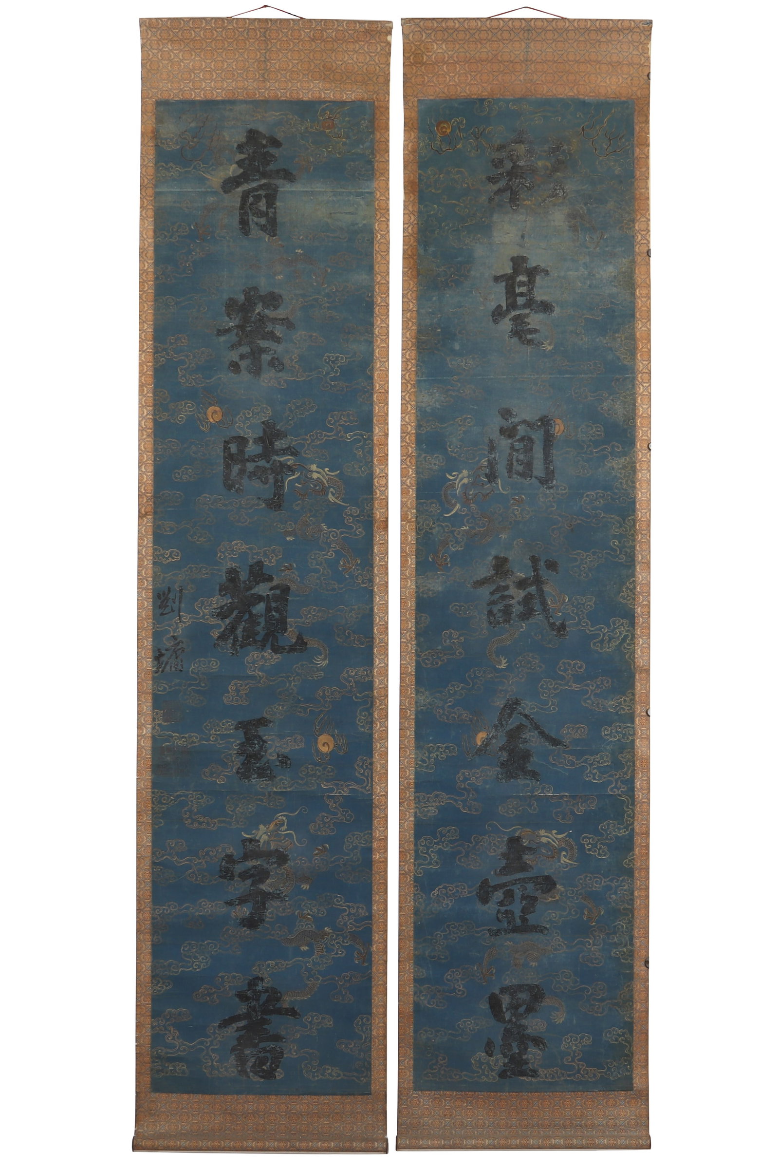 A Chinese Calligraphy Couplet, Signed by Liu Yong (1 of 19)