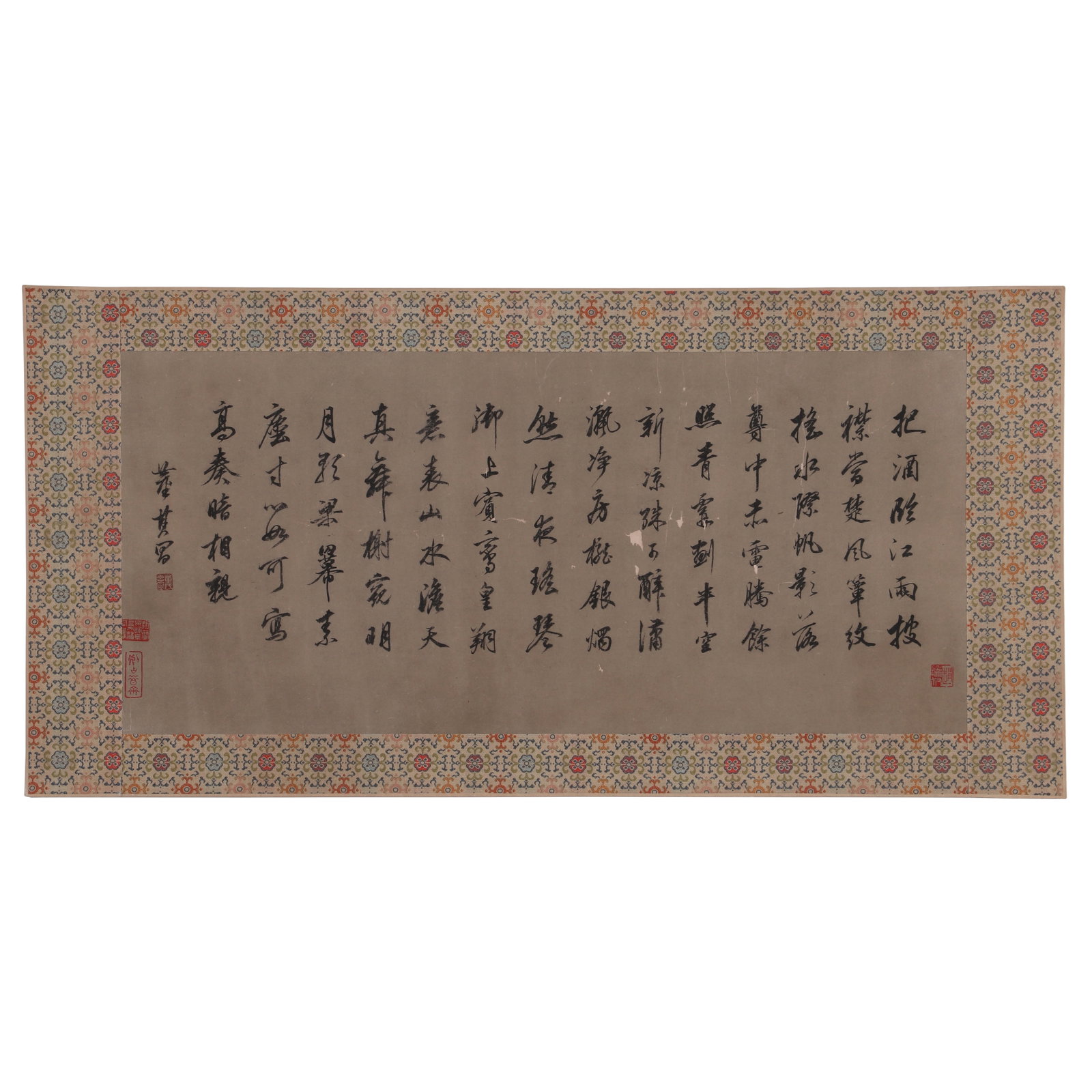 A Piece of Chinese Calligraphy, Signed by Dong Qichang: A piece of Chinese calligraphy, signed by Dong Qichang, featuring some seals. Write on paper with ink. Mounted in the form of mirror centers. H: 30.5cm W: 67cm (painting)