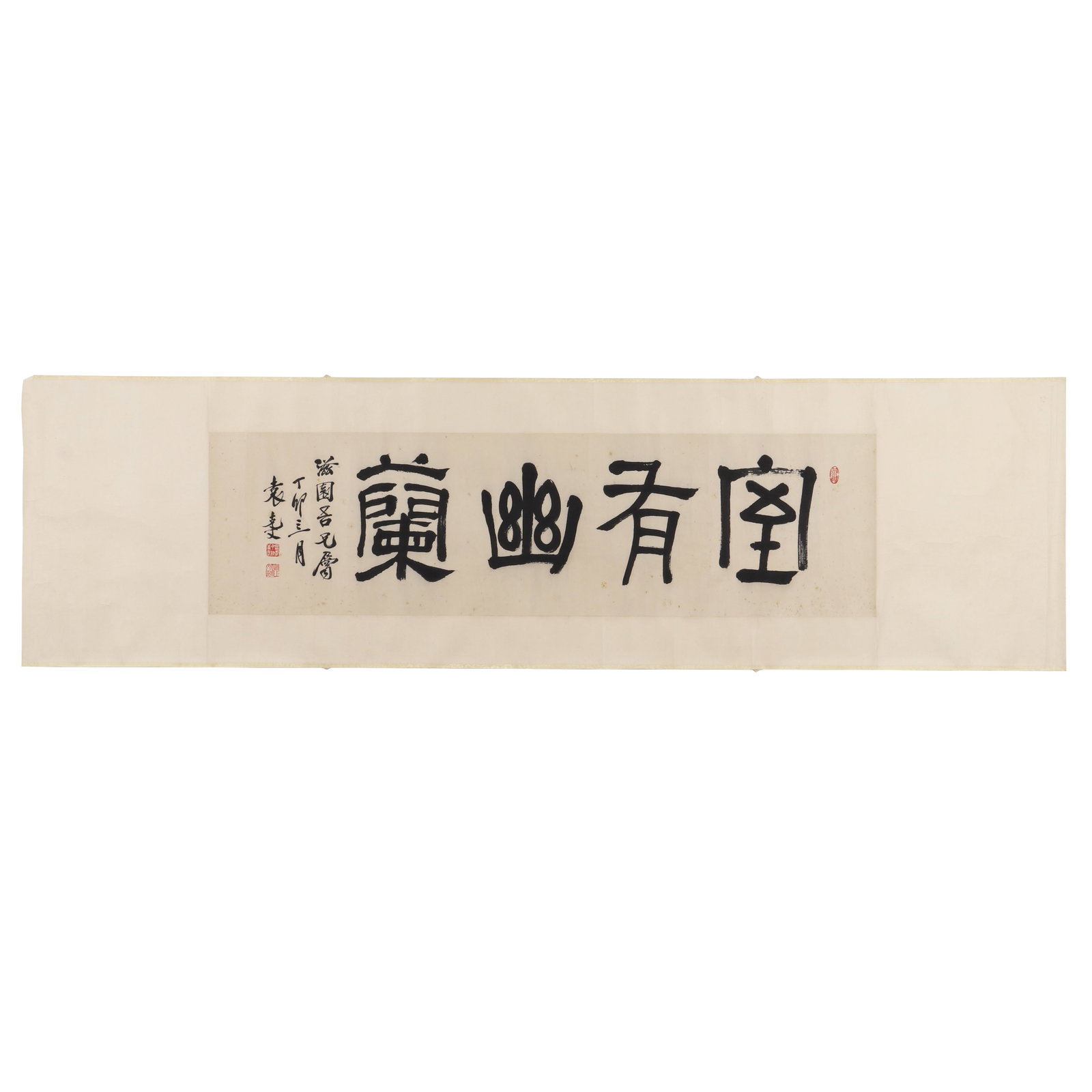 A Piece of Chinese Calligraphy, Signed by Yuan Kewen (1 of 10)