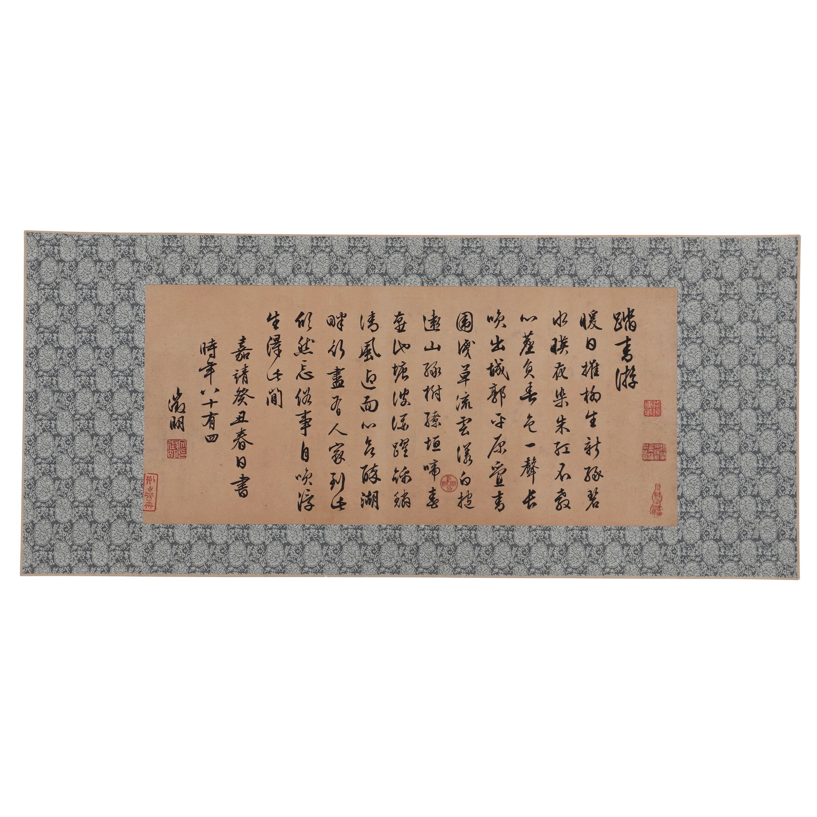 A Piece of Chinese Calligraphy, Signed by Wen Zhengming: A piece of Chinese calligraphy, signed by Wen Zhengming, featuring some seals. Write on paper with ink. Mounted in the form of mirror centers. H: 23cm W: 51.5cm (painting)