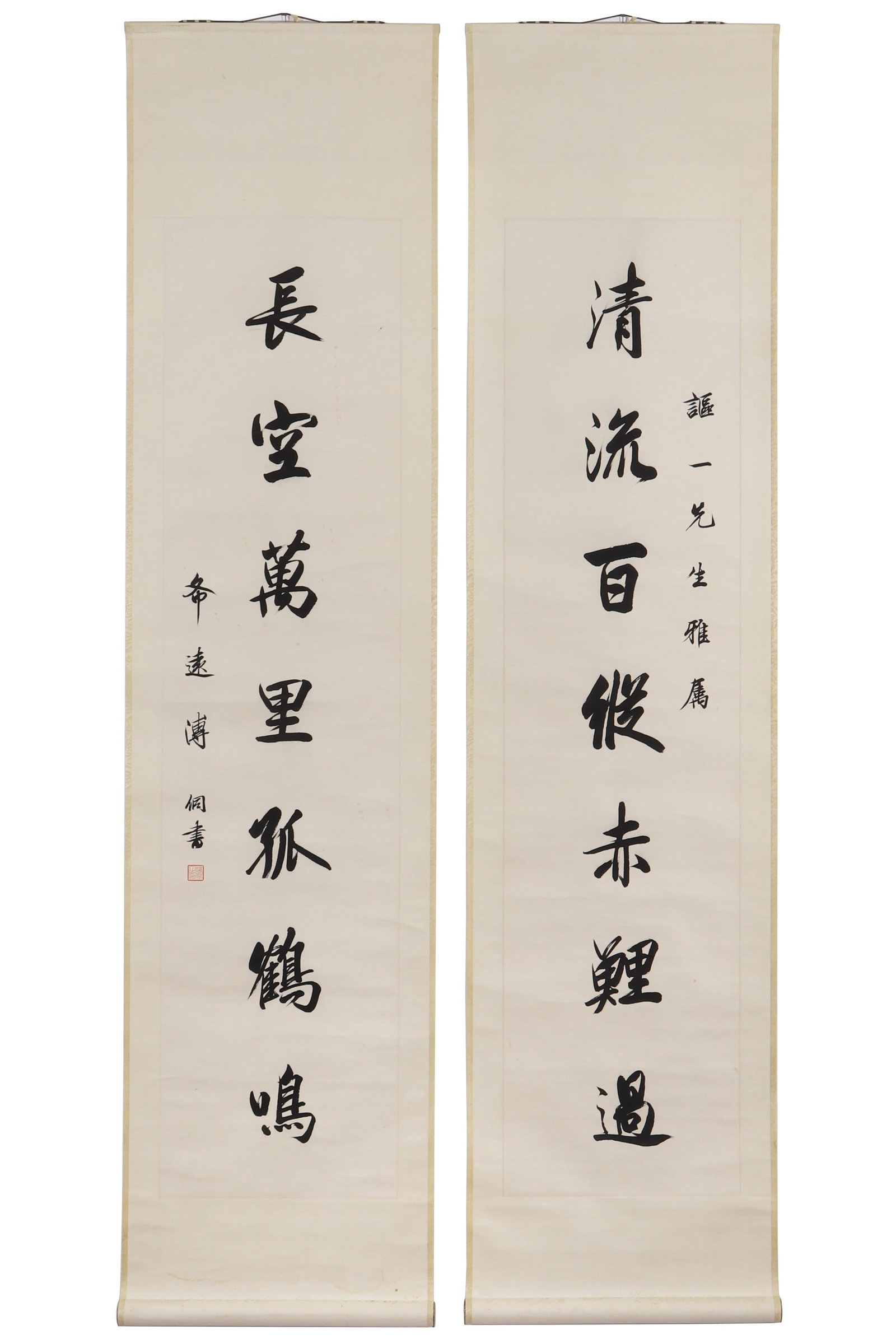 A Chinese Calligraphy Couplet, Signed by Pu Tong (1 of 10)