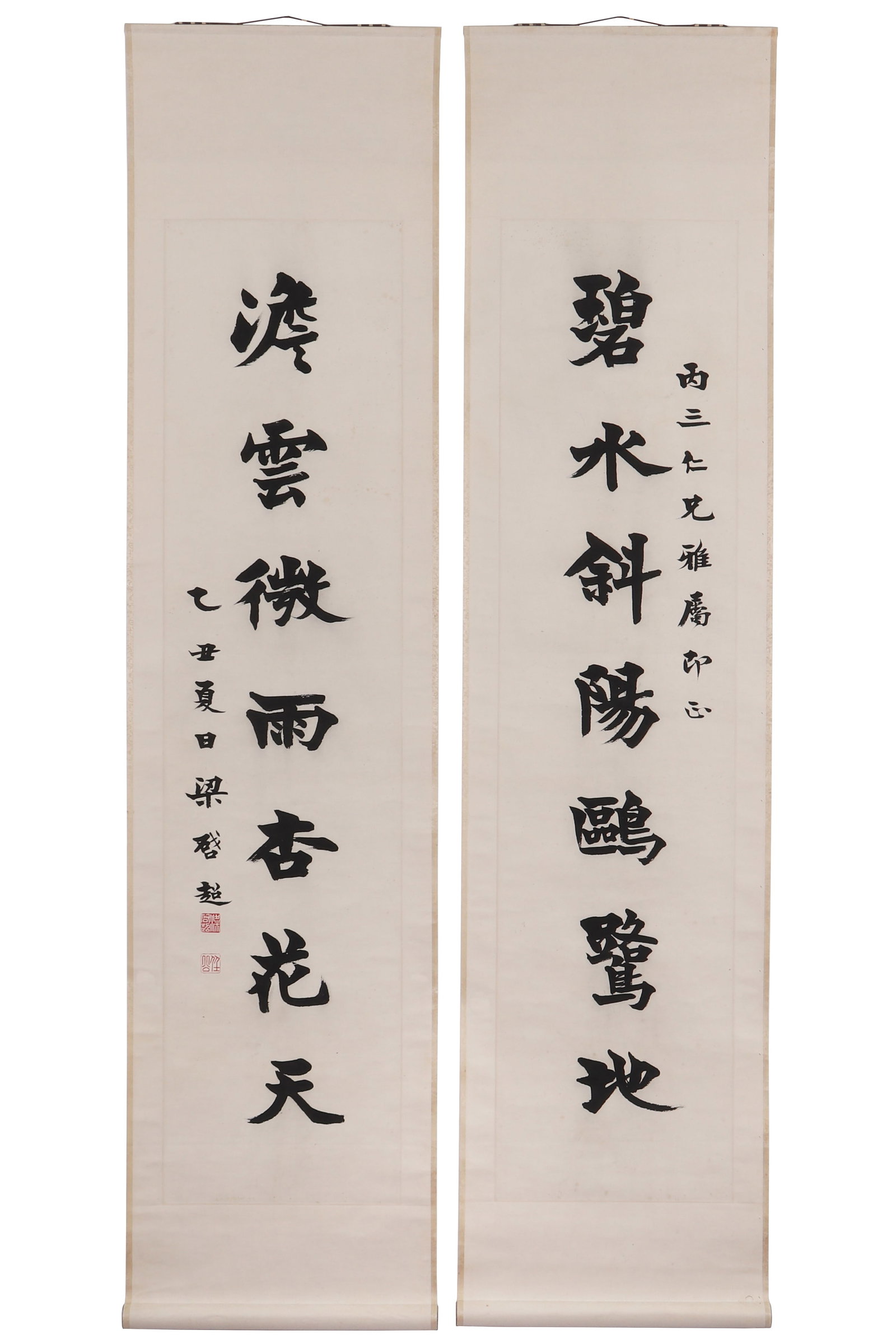 A Chinese Calligraphy Couplet, Signed by Liang Qichao (1 of 13)