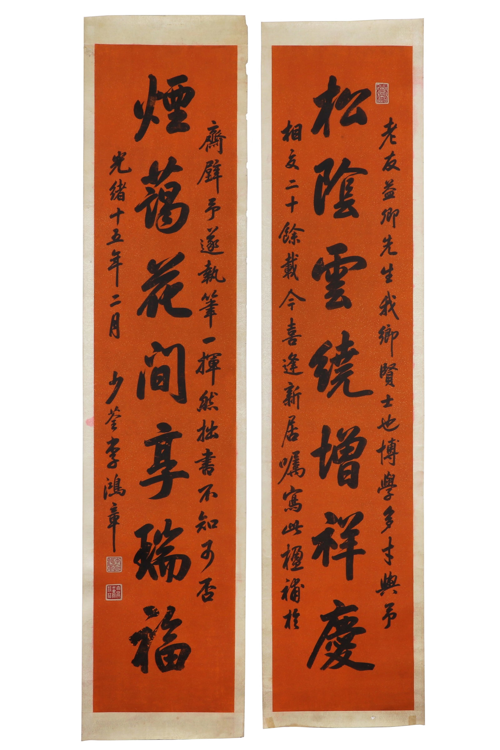 A Chinese Calligraphy Couplet, Signed by Li Hongzhang (1 of 11)