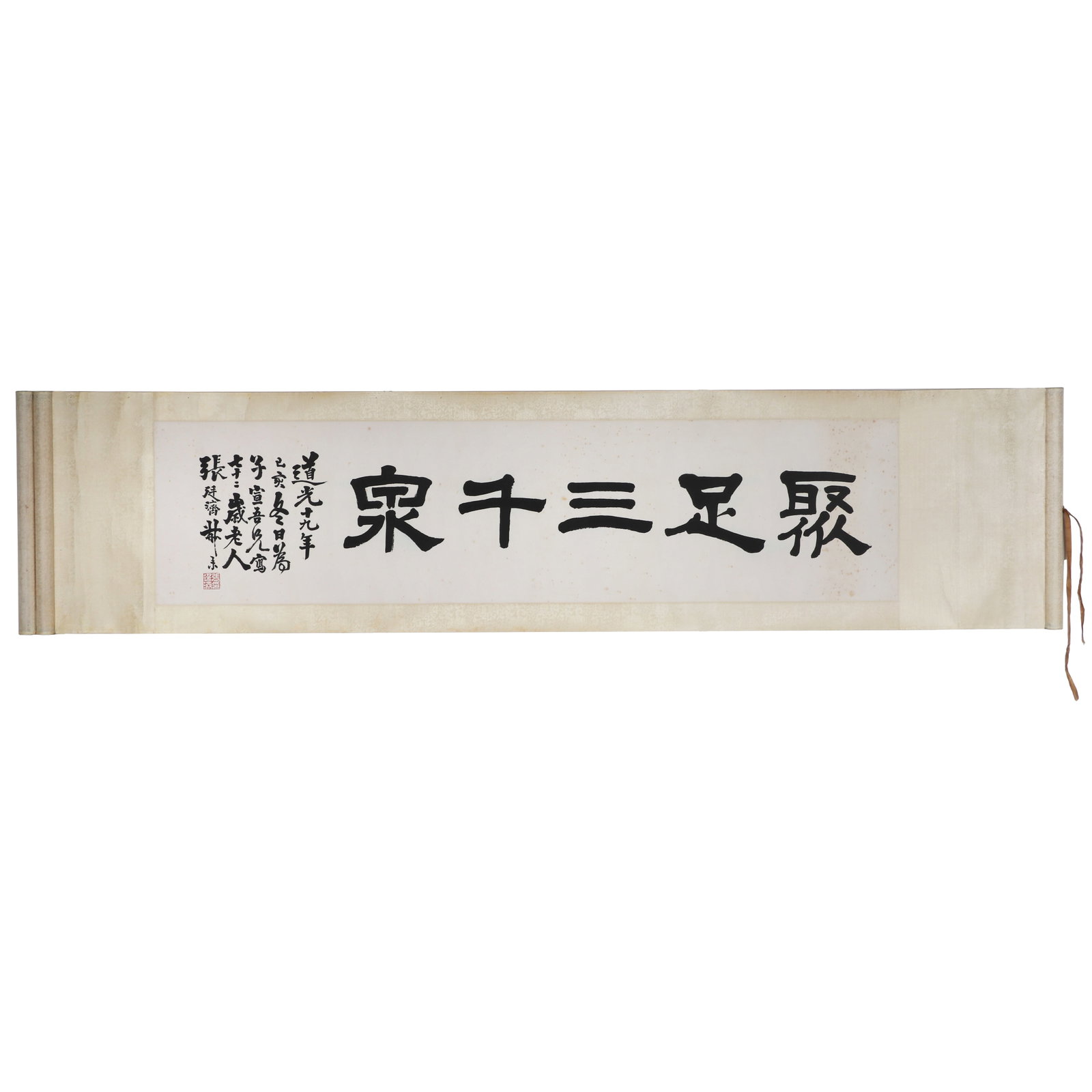 A Piece of Chinese Calligraphy, Signed by Zhang Tingji: A piece of Chinese calligraphy, signed by Zhang Tingji, featuring a seal, written in ink on paper. Horizontal scroll. H: 33cm W: 134cm (painting)