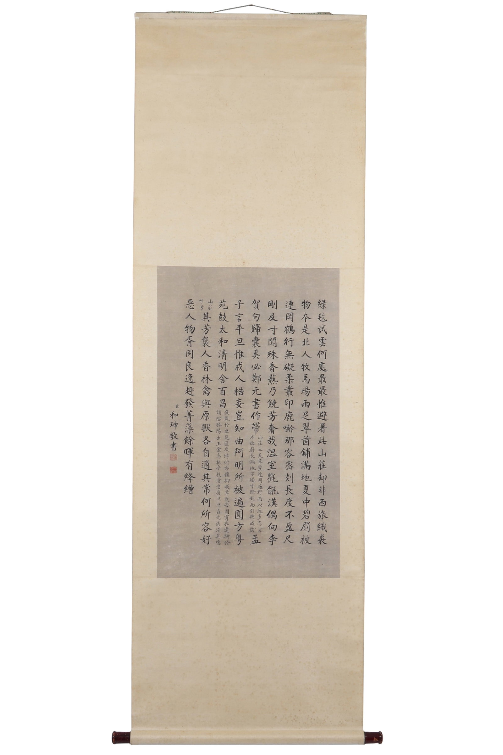 A Piece of Chinese Calligraphy, Signed by He Shen: A piece of Chinese calligraphy, signed by He Shen, featuring two seals, written in ink on paper. Hanging scroll. H: 79cm W: 46cm (painting)