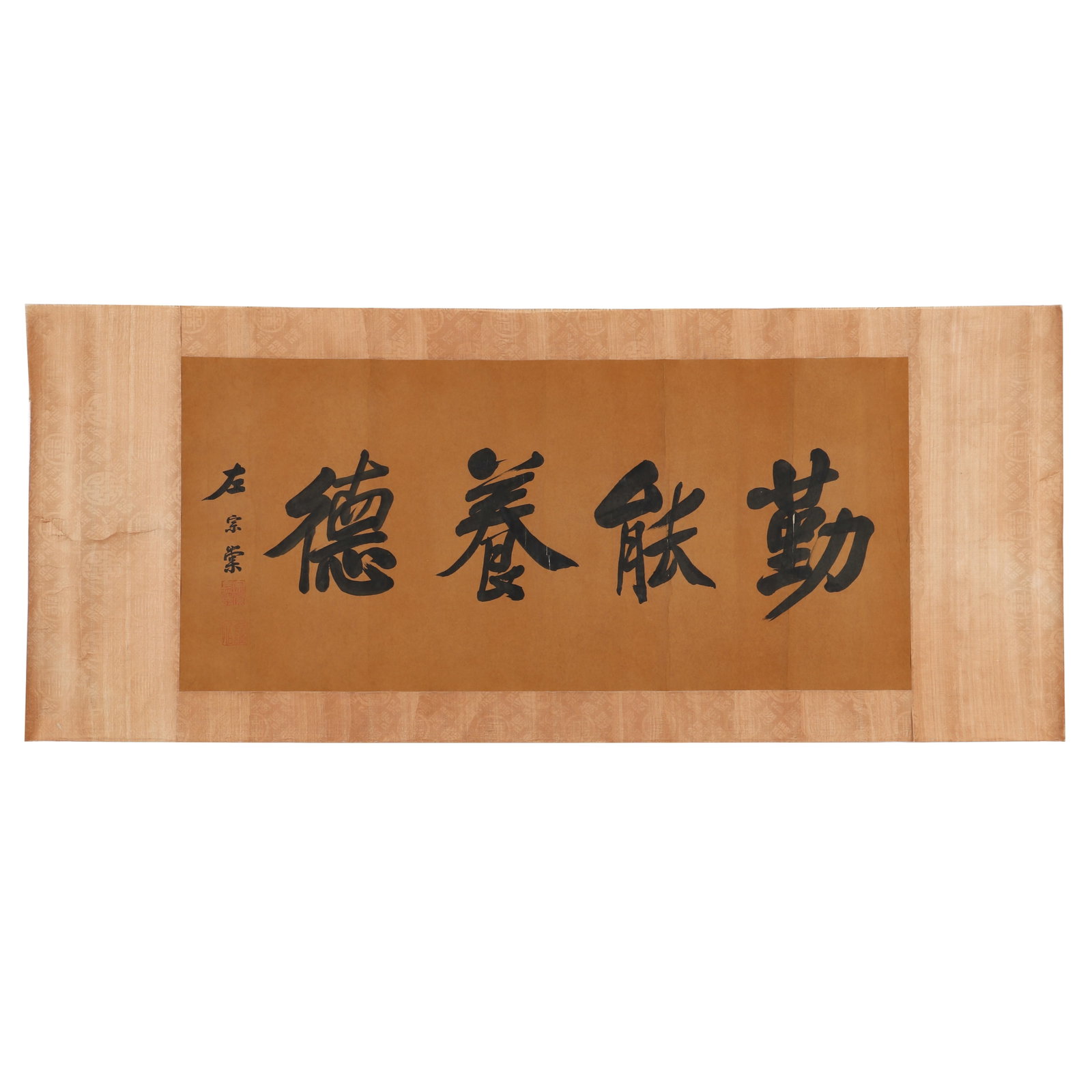A Piece of Chinese Calligraphy, Signed by Zuo Zongtang (1 of 9)