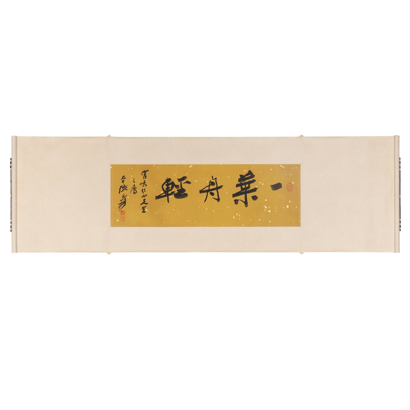 A Piece of Chinese Calligraphy, Signed by Zhang Daqian: A piece of Chinese calligraphy, signed by Zhang Daqian, featuring three seals, written in ink on yellow paper with gold spots. Horizontal scroll. H: 20cm W: 61cm (painting)