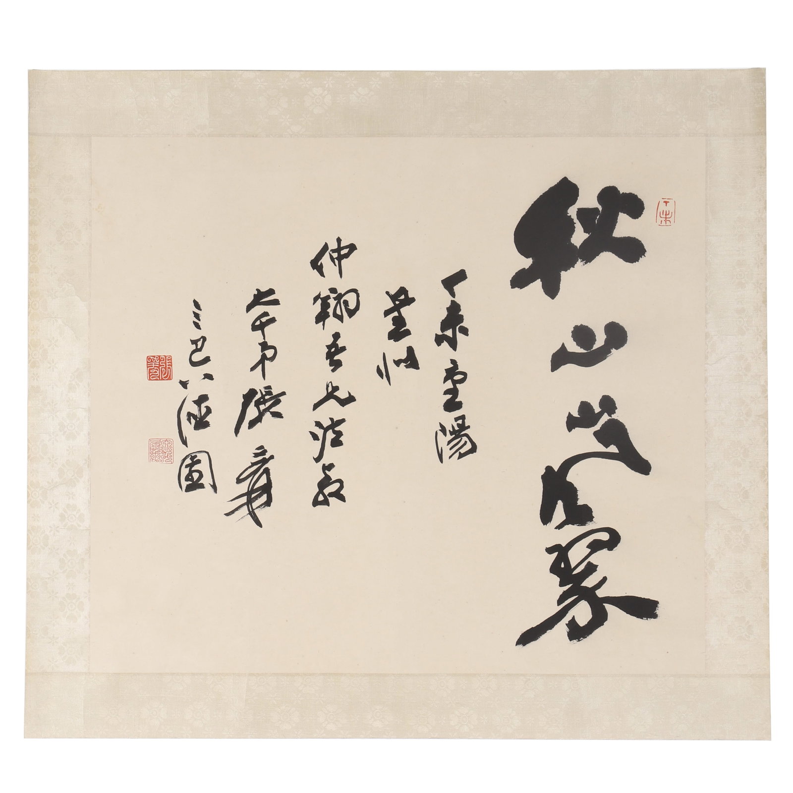 A Piece of Chinese Calligraphy, Signed by Zhang Daqian: A piece of Chinese calligraphy, signed by Zhang Daqian, featuring three seals. Write on paper with ink. Mounted in the form of mirror centers. H: 44.5cm W: 51cm (painting)