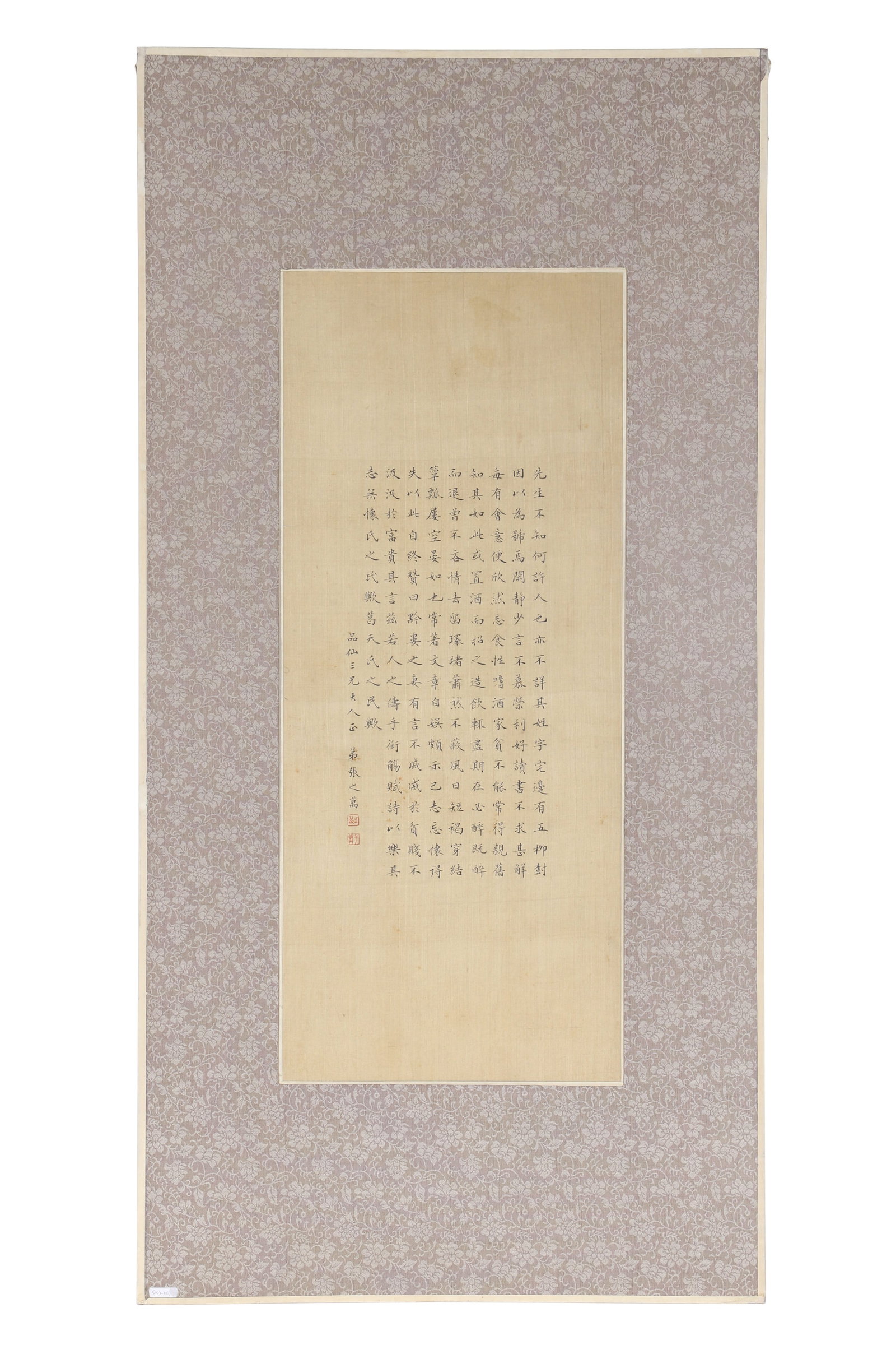 A Piece of Chinese Calligraphy, Signed by Zhang Zhiwan (1 of 8)