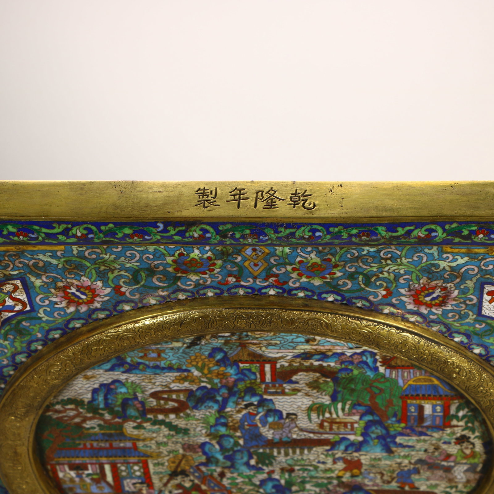 A cloisonn?? screen with a copper base - 10