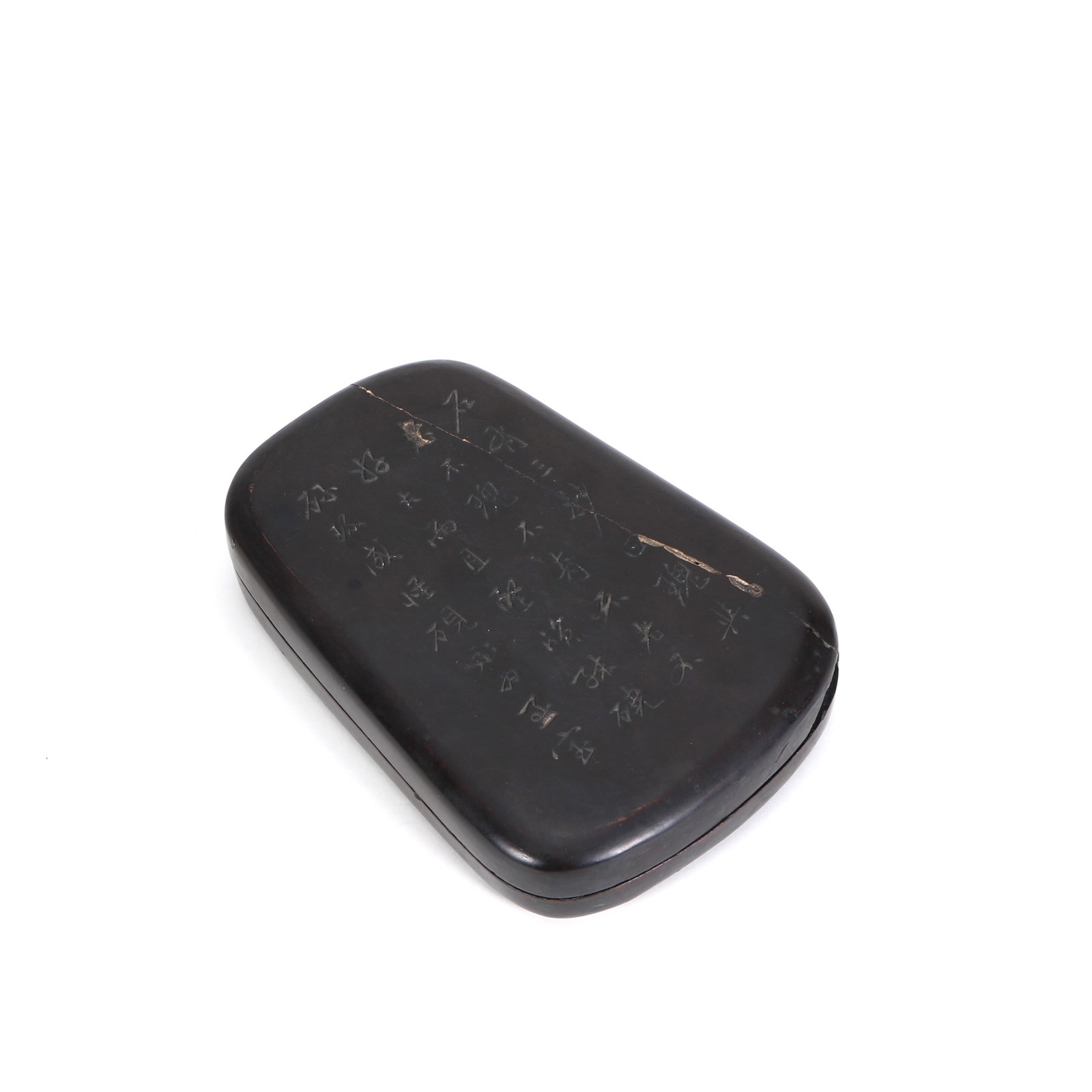 A Qing Dynasty inkstone - 2