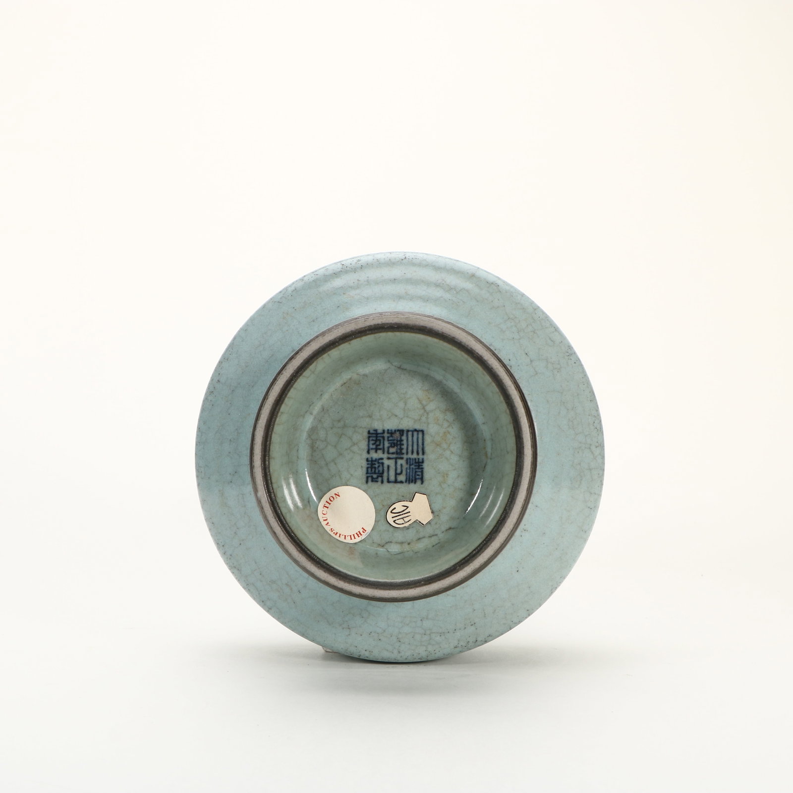 A Chinese celadon vase - 4