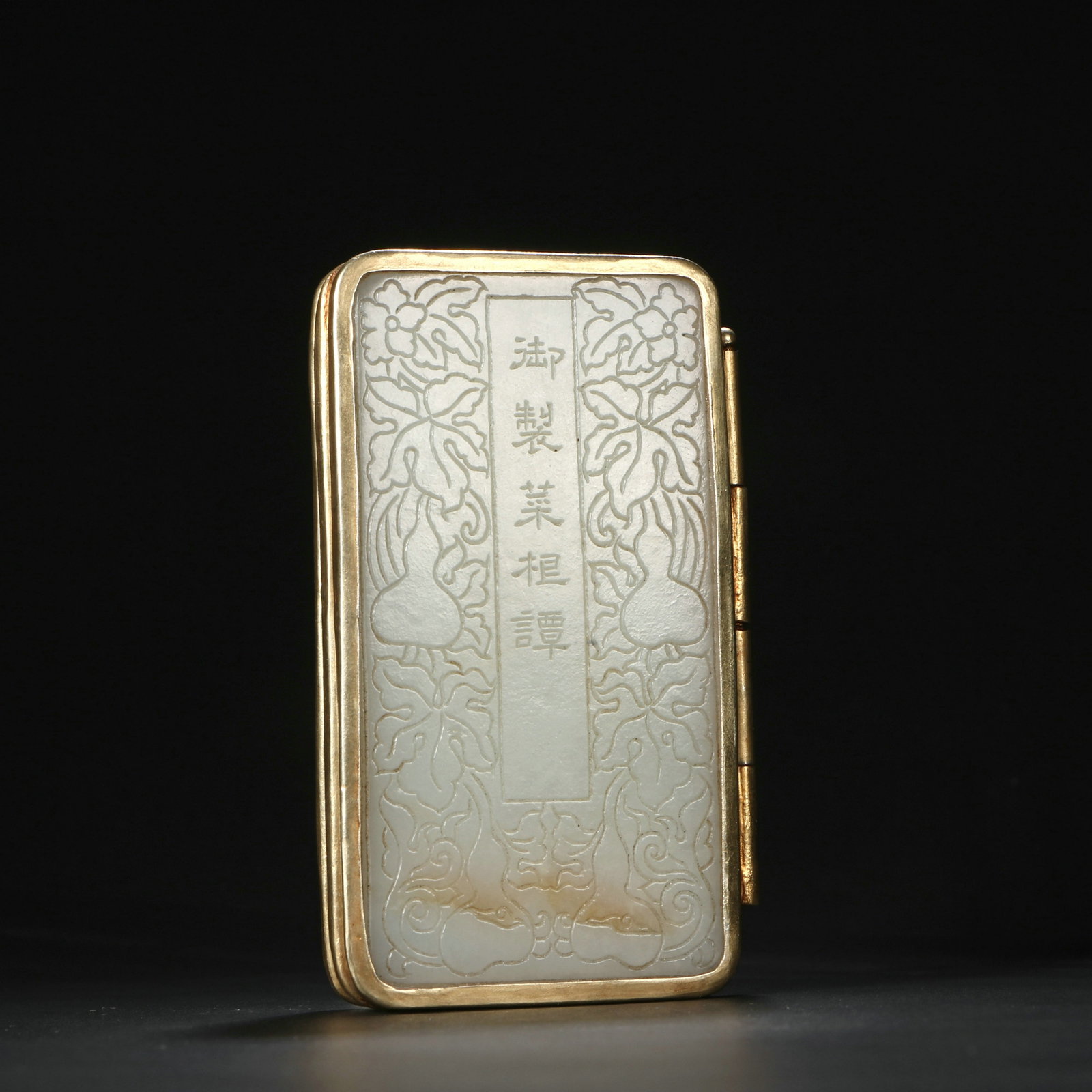 A piece of Hetian jade: The jade is carved all over with patterns and text, surrounded by metal, 7.8 cm high, 4.2 cm wide for a single piece, total thickness 1 cm