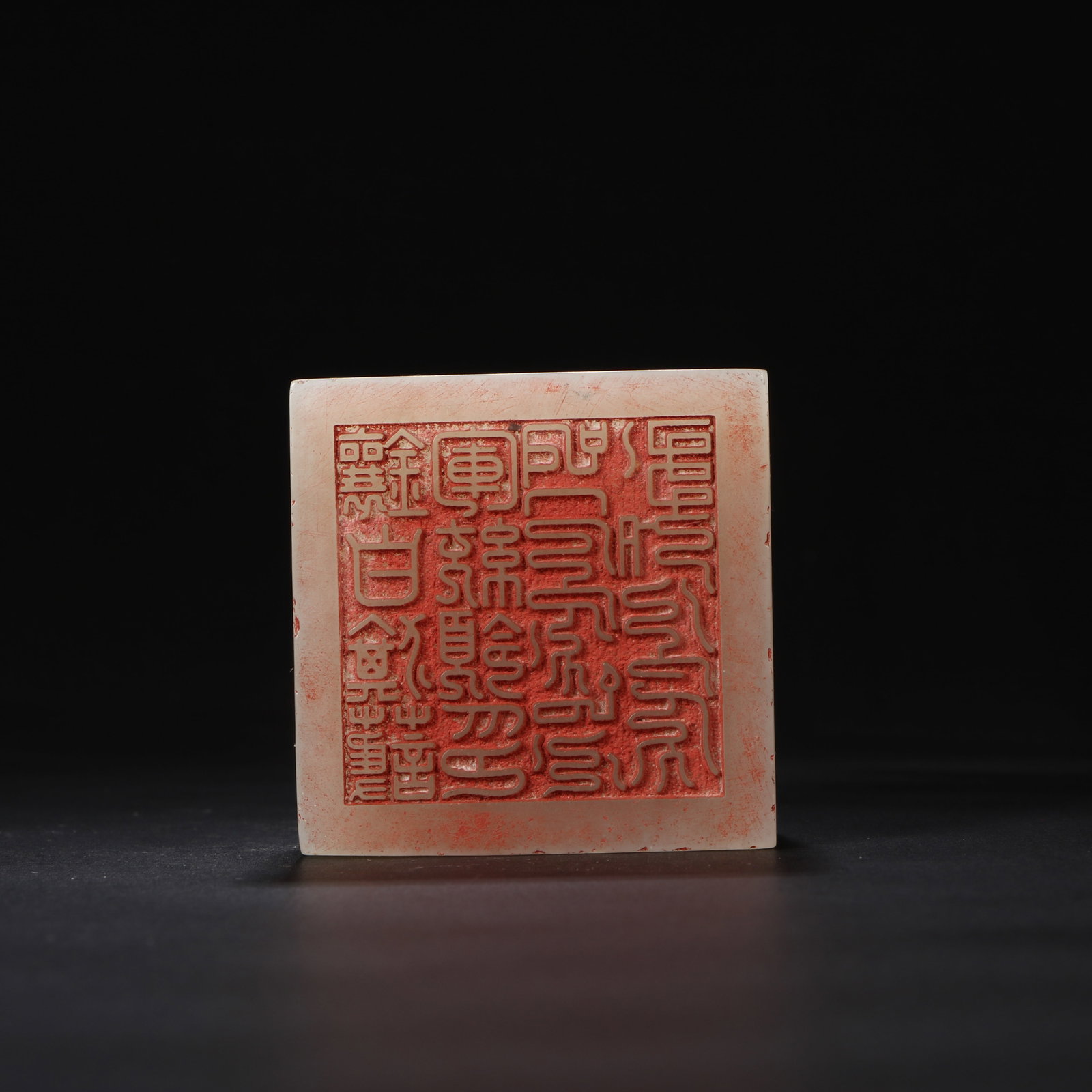 A Hetian jade seal - 5