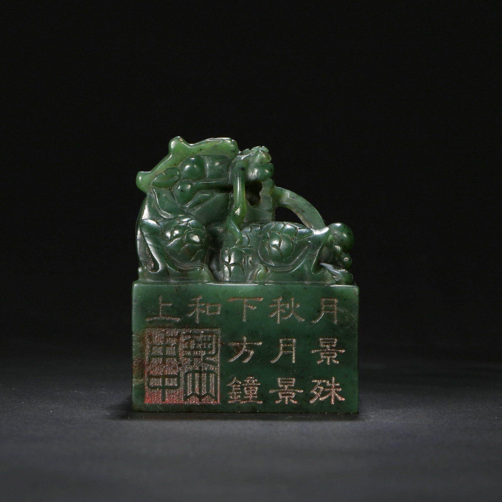 A Hetian jade seal - 3