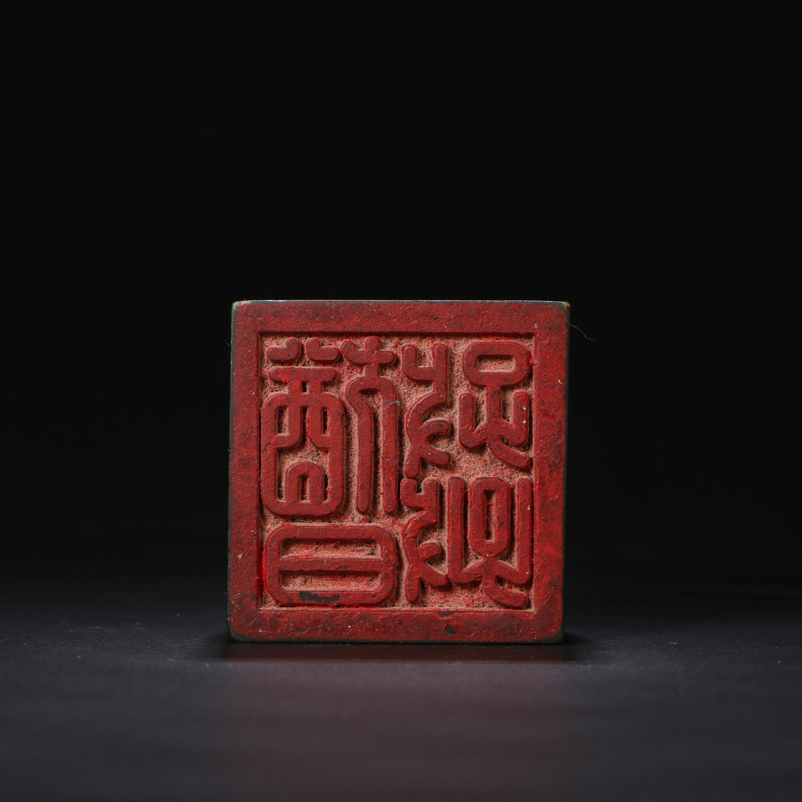 A Hetian jade seal - 5