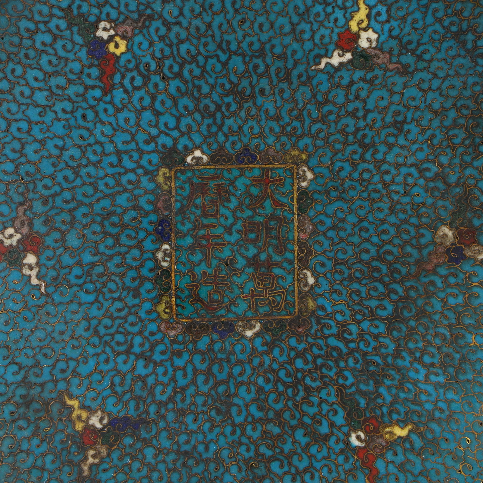 A large cloisonn?? plate with a copper base - 7