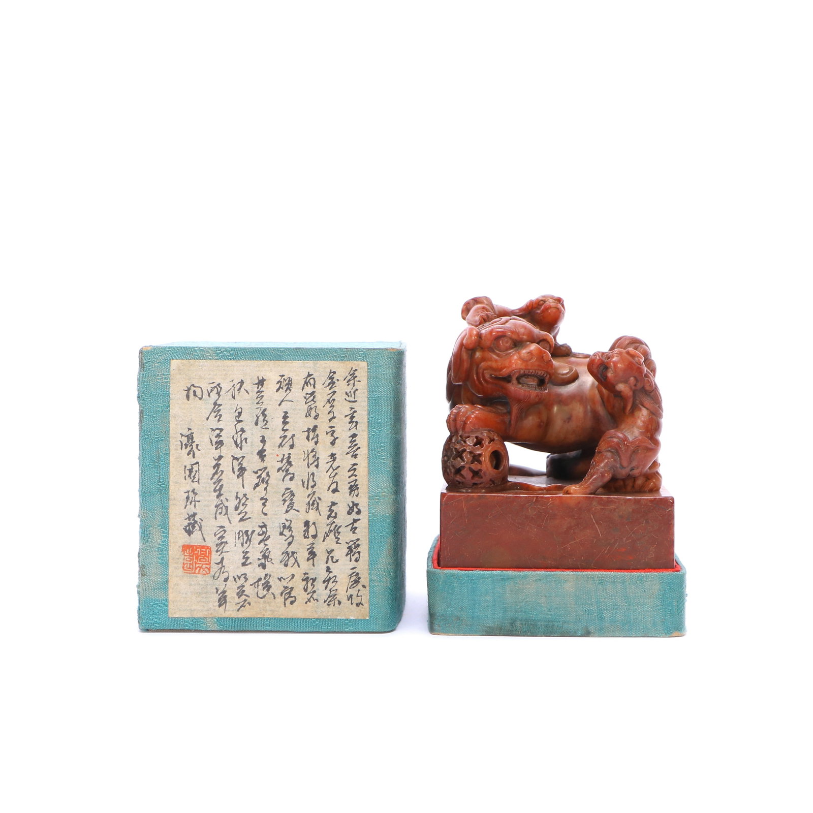 A Shoushan stone seal (1 of 8)