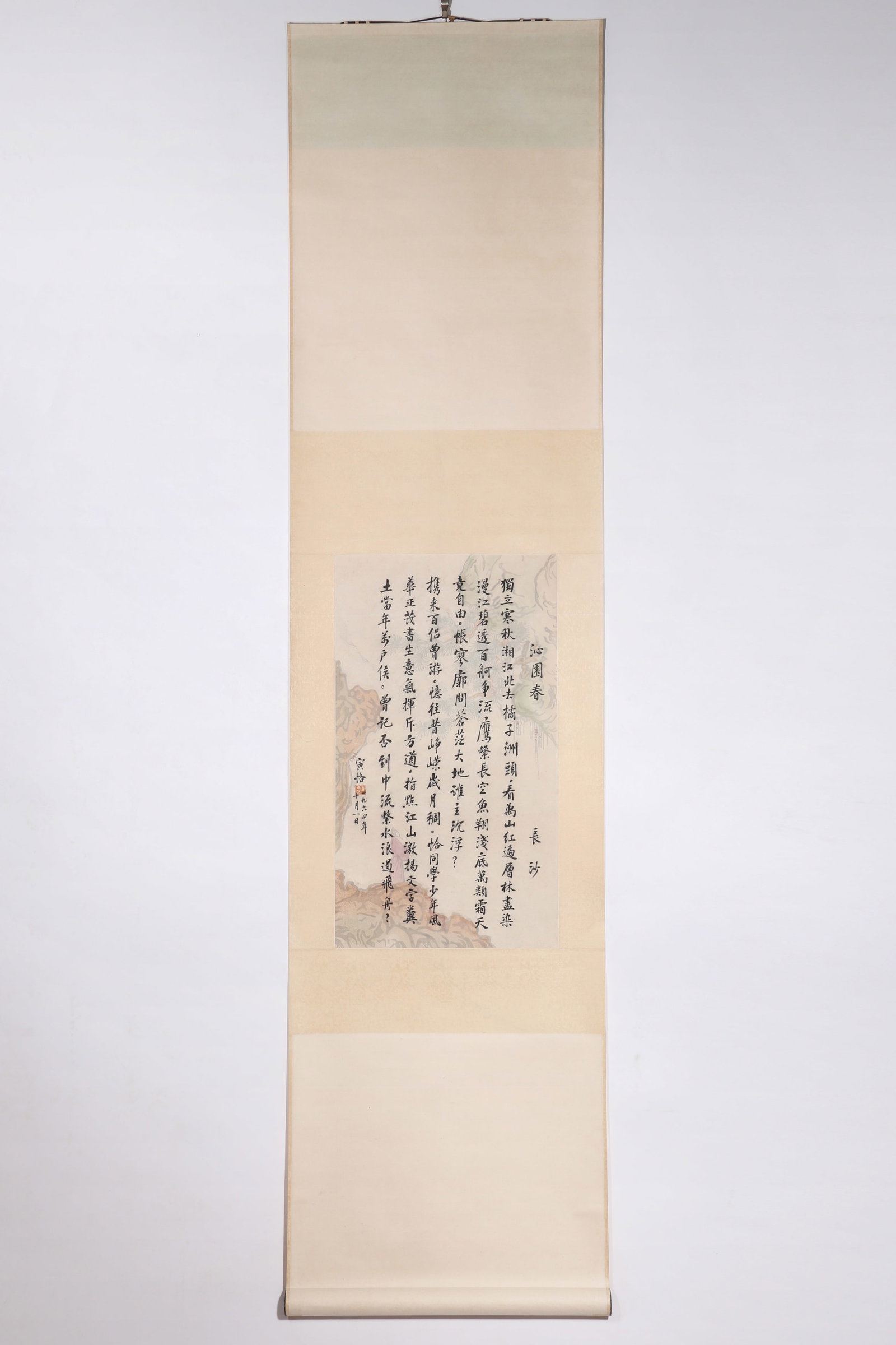 A Piece of Chinese Calligraphy, Signed by Chen Yinke: A piece of Chinese calligraphy, signed by Chen Yinke, featuring a seal, written in ink on paper. Hanging scroll. H: 58cm W: 33cm (painting)