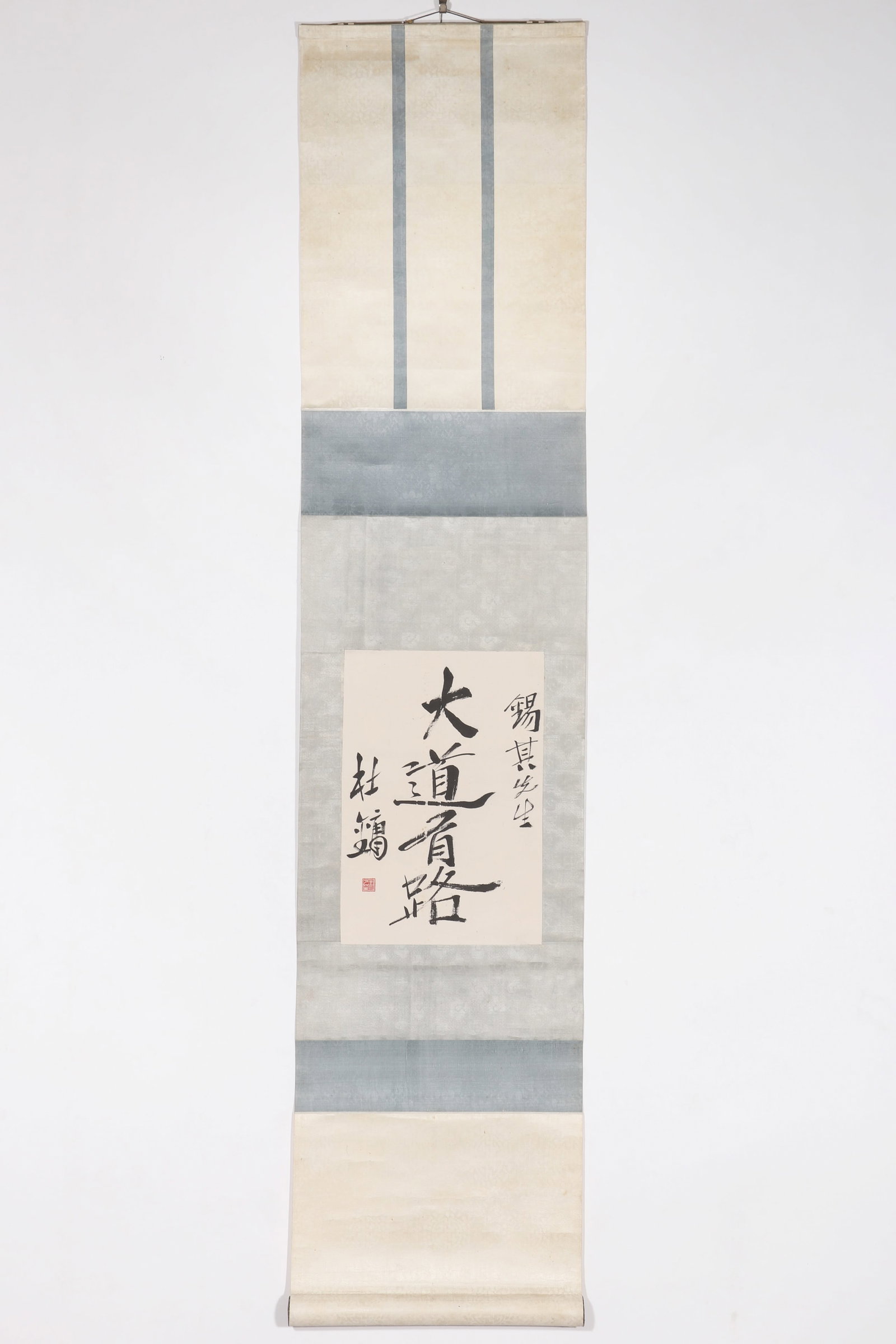A Piece of Chinese Calligraphy, Signed by Du Yong: A piece of Chinese calligraphy, signed by Du Yong, featuring a seal, written in ink on paper. Hanging scroll. H: 33cm W: 22.5cm (painting)