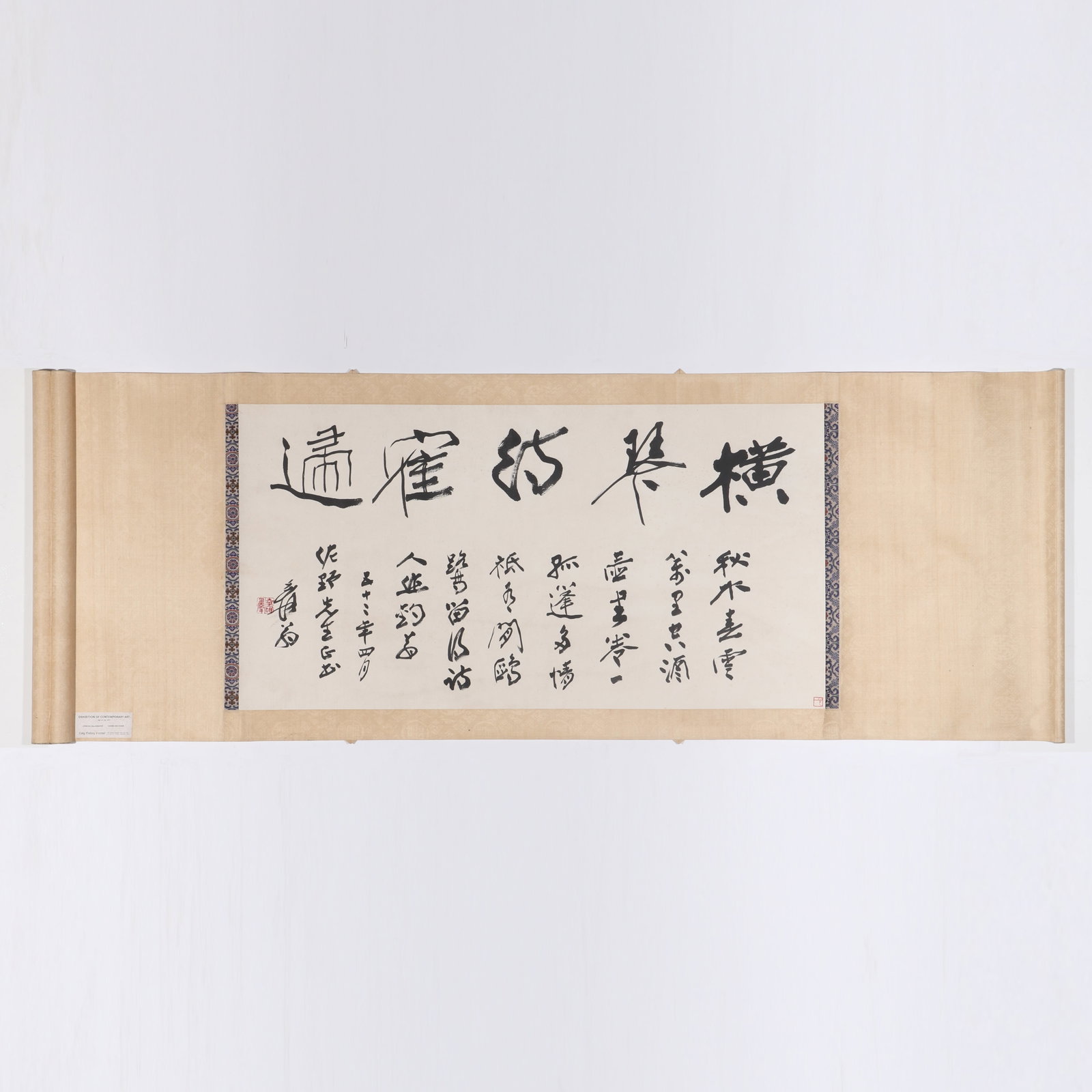 A Piece of Chinese Calligraphy, Signed by Zhang Daqian (1 of 13)