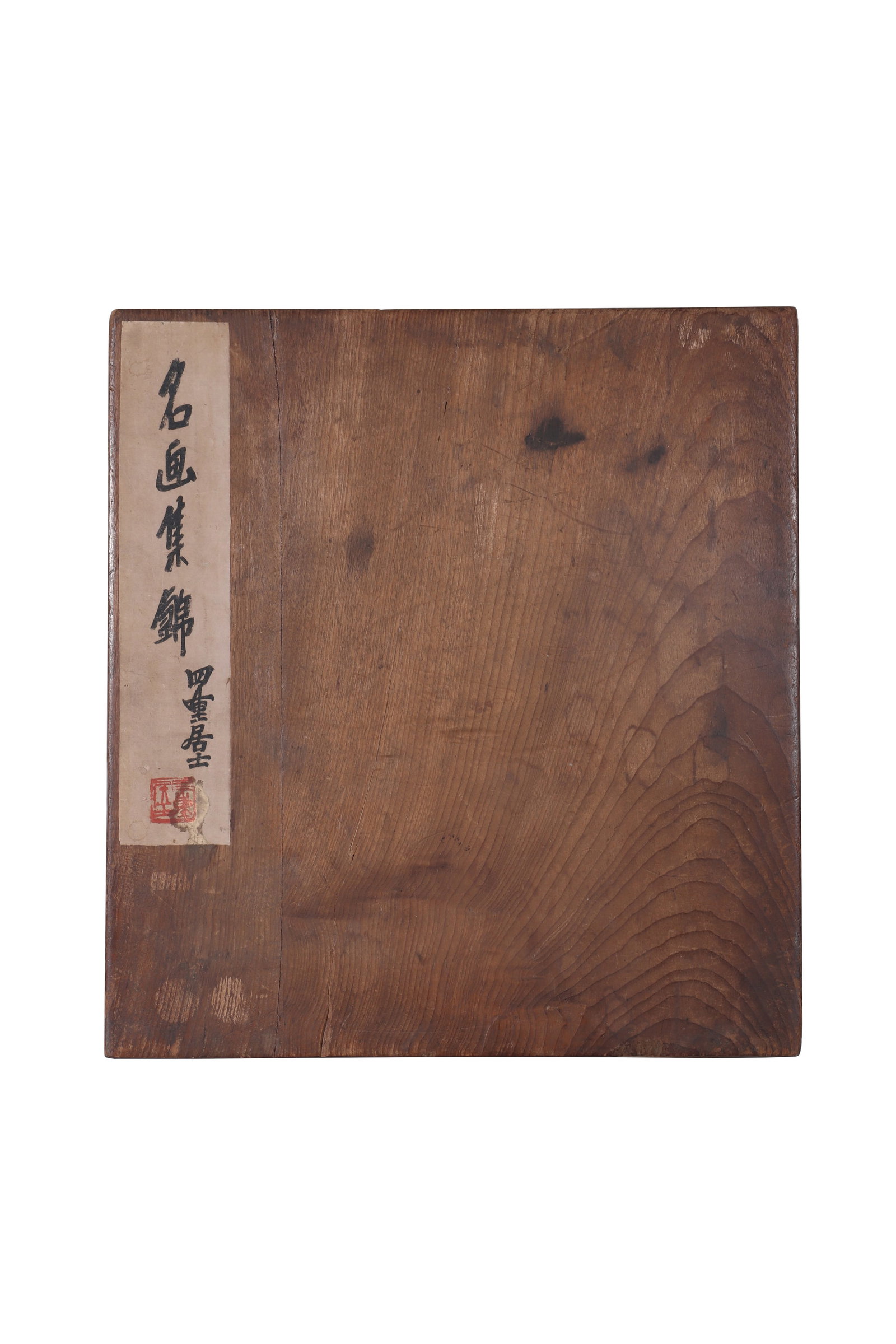 An Album of Chinese Painting: An album of Chinese painting. Here are several famous Chinese painters who painted various flowers, birds, figures, landscapes, and so on in color on silk. H: 26.5cm W: 27cm X6 (painting)