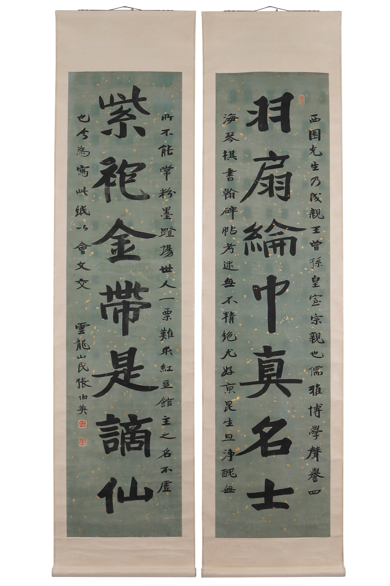 A Chinese Calligraphy Couplet, Signed by Zhang Boying (1 of 13)