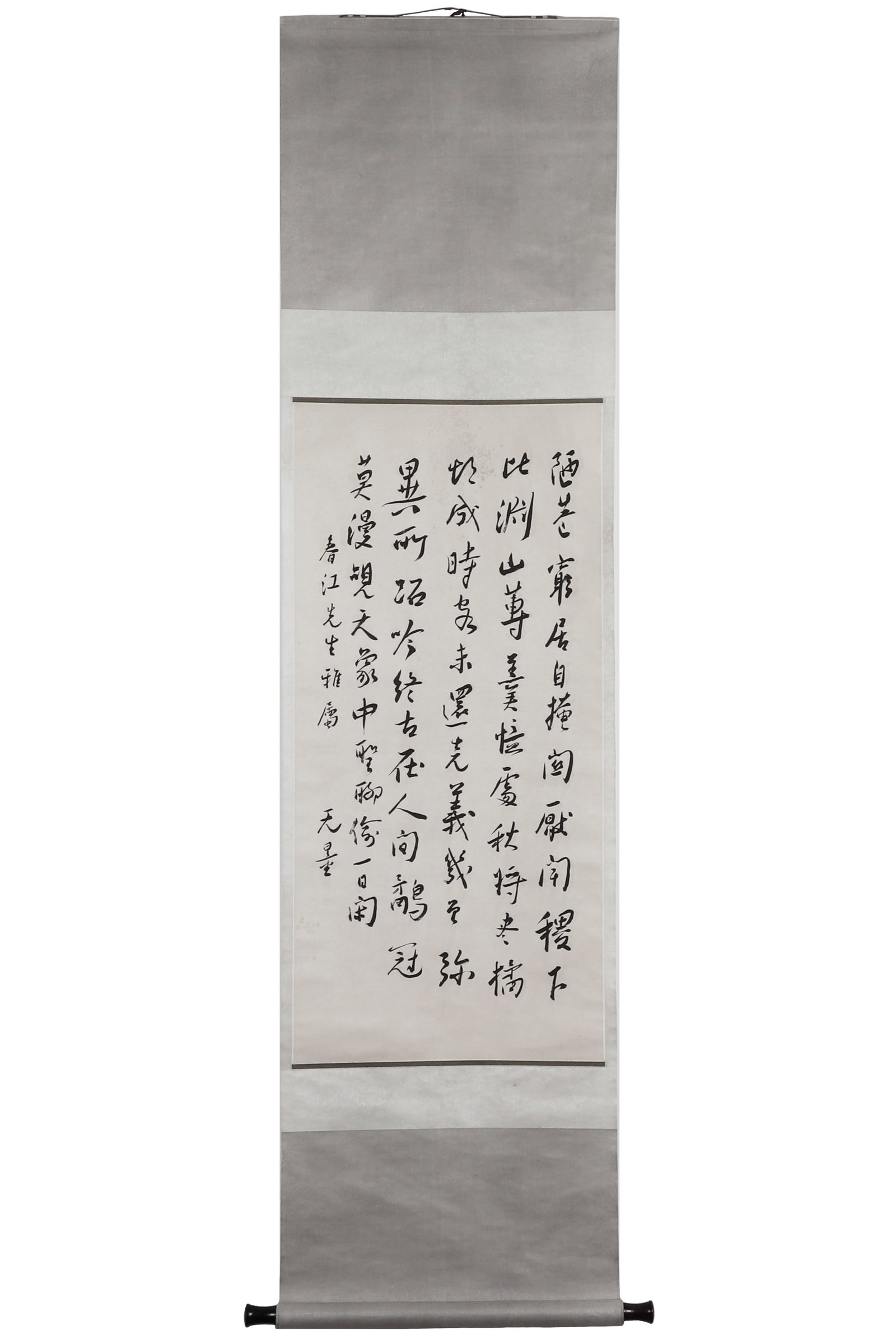 A Piece of Chinese Calligraphy, Signed by Xie Wuliang (1 of 11)