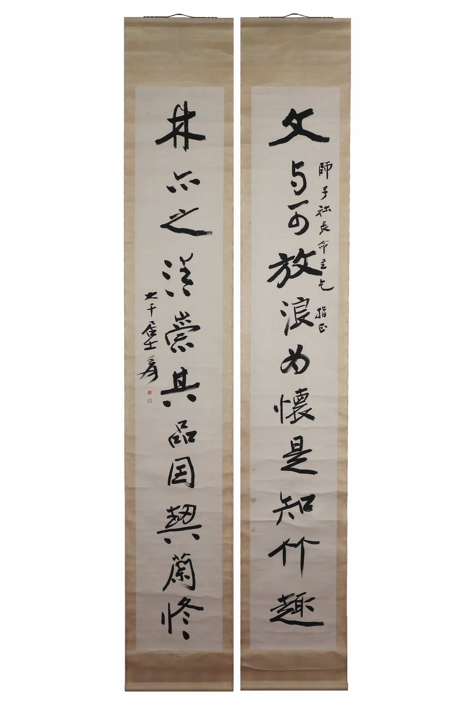A Chinese Calligraphy Couplet, Signed by Zhang Daqian (1 of 12)