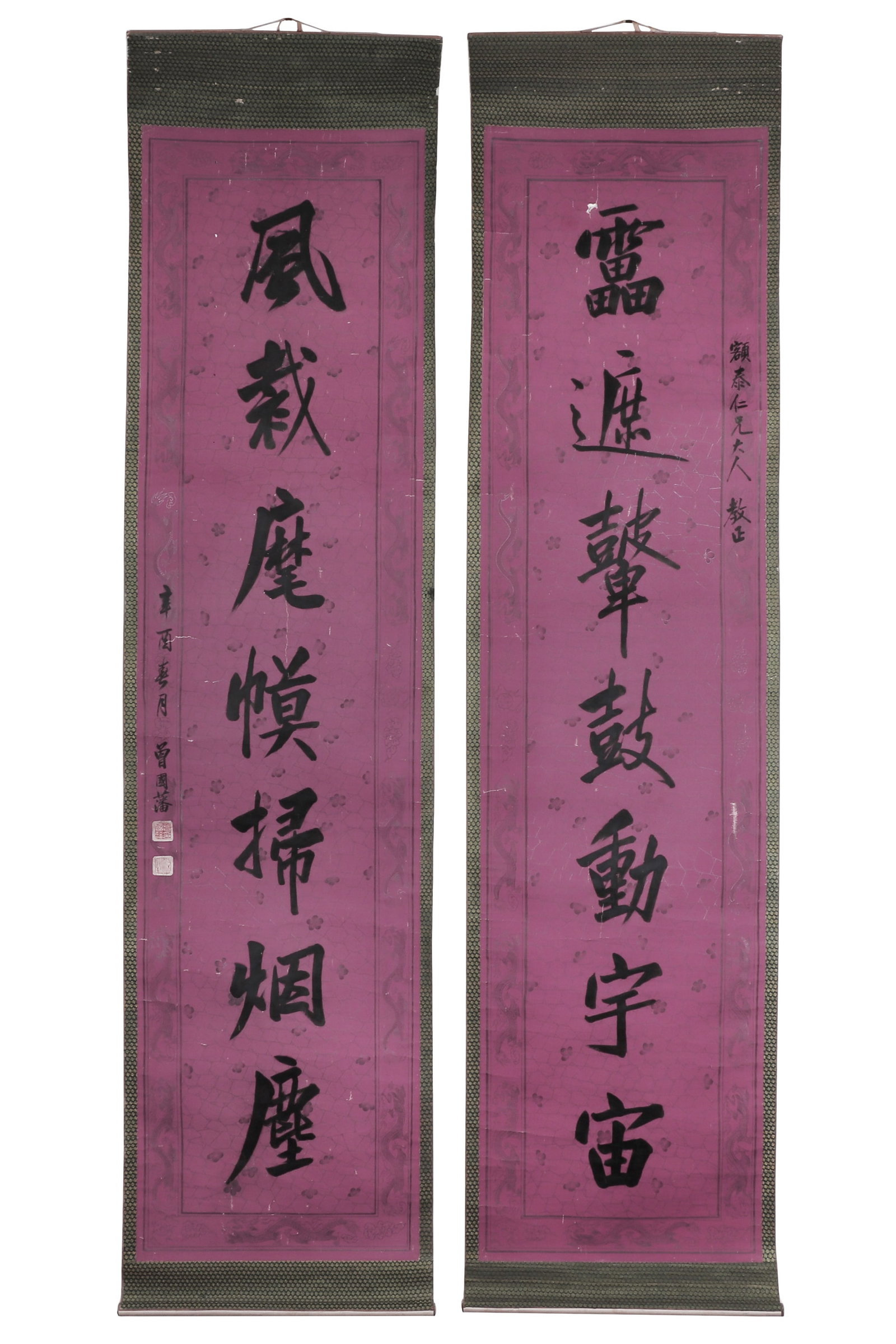 A Chinese Calligraphy Couplet, Signed by Zheng Guofan (1 of 13)