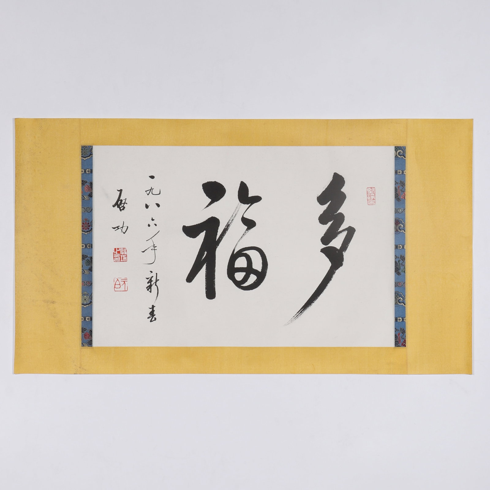 A Piece of Chinese Calligraphy, Signed by Qi Gong: A piece of Chinese calligraphy, signed by Qi Gong, featuring three seals. Write on paper with ink. Mounted in the form of mirror centers. H: 35cm W: 53cm (painting)