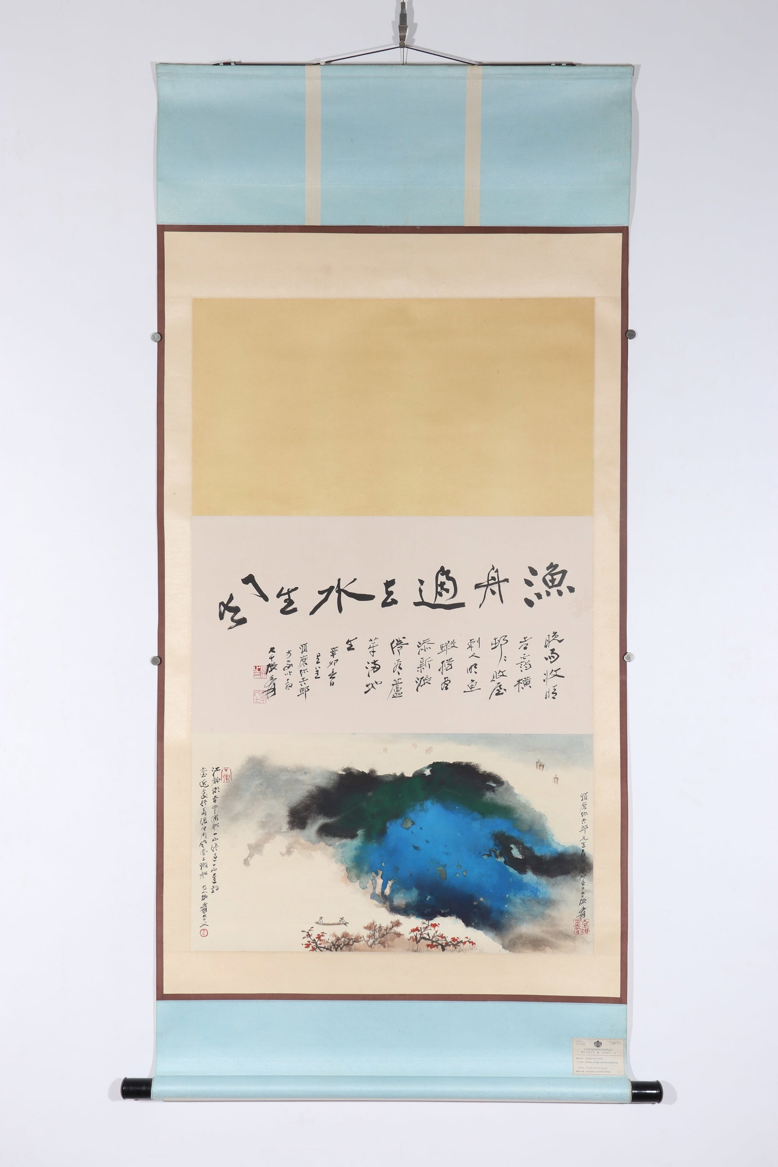 A Work Combining Calligraphy and Painting, Signed by Zhang Daqian (1 of 20)