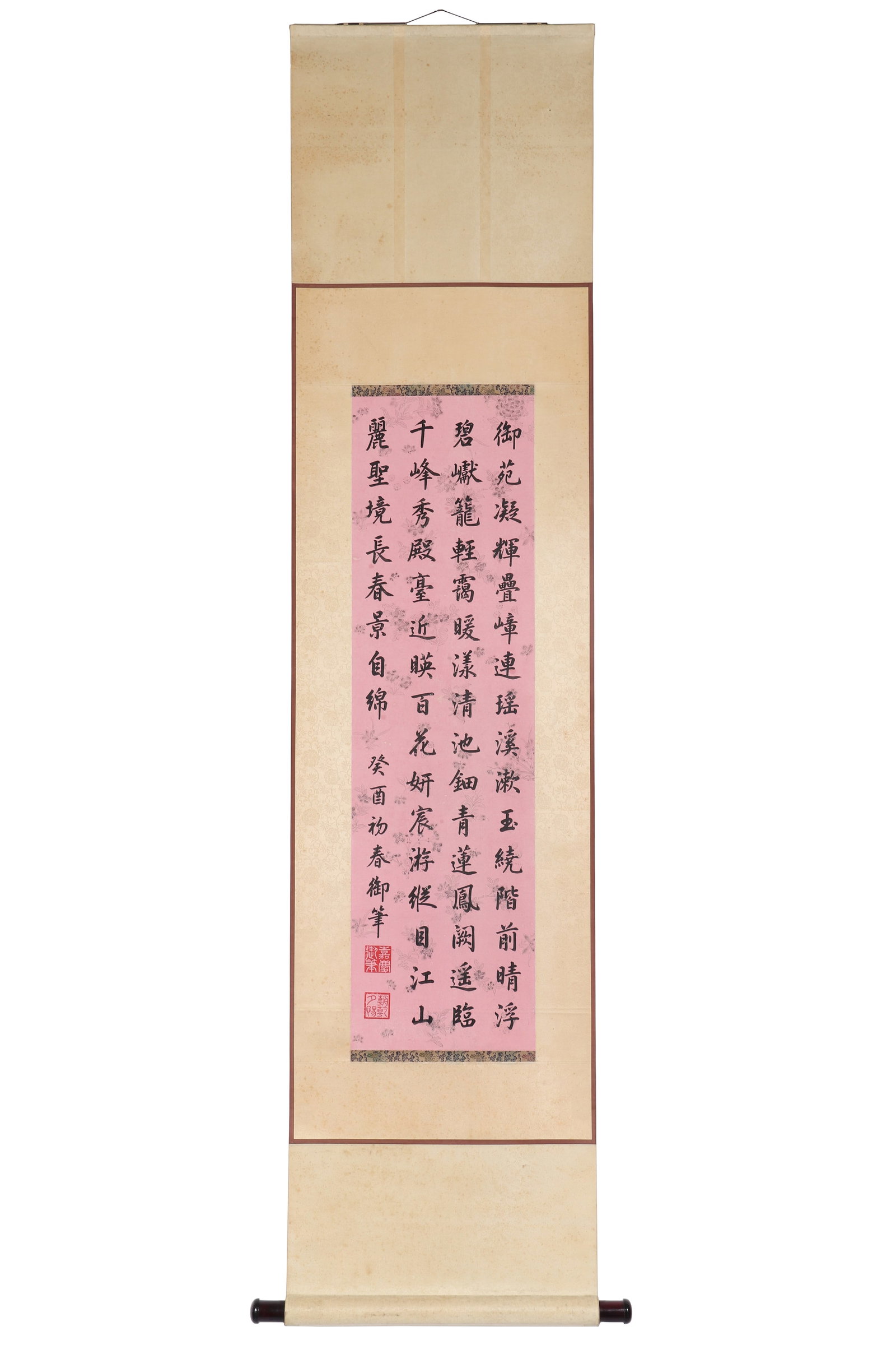 A Piece of Chinese Calligraphy, Signed by Emperor Jiaqing: A piece of Chinese calligraphy, signed by Emperor Jiaqing, featuring two seals, written in ink on pink paper with floral patterns. Hanging scroll. H: 98cm W: 27.5cm (painting)
