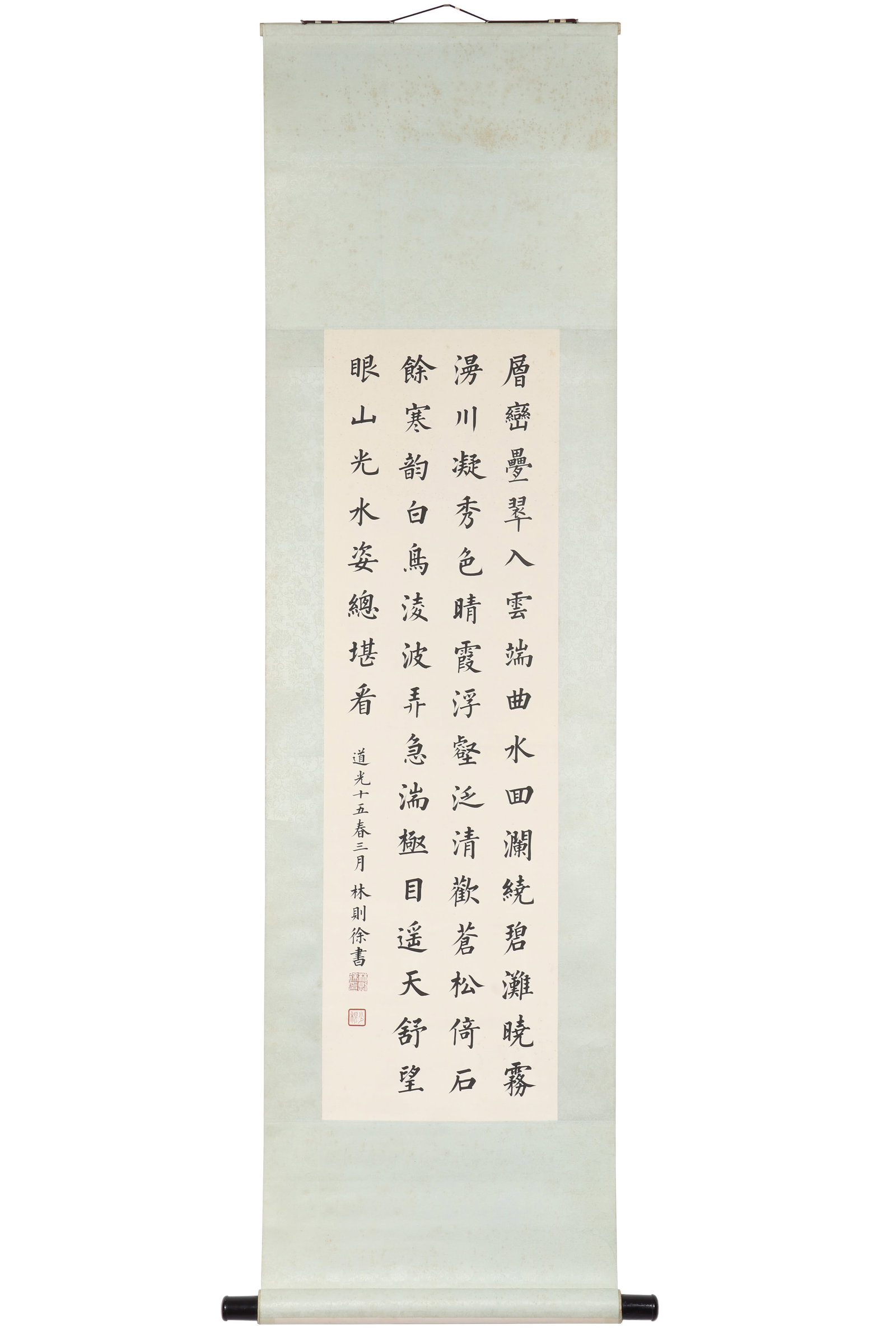 A Piece of Chinese Calligraphy, Signed by Lin Zexu: A piece of Chinese calligraphy, signed by Lin Zexu, featuring two seals, written in ink on paper. Hanging scroll. H: 104cm W: 31cm (painting)