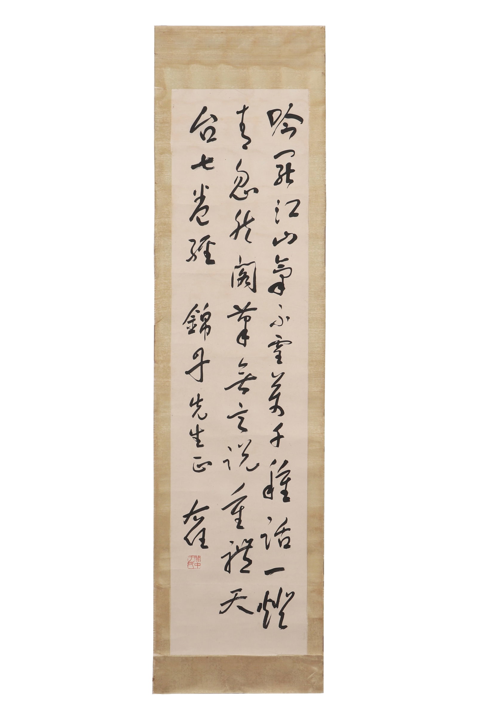 A Piece of Chinese Calligraphy, Signed by Yu Youren: A piece of Chinese calligraphy, signed by Yu Youren, featuring a seal. Write on paper with ink. Mounted in the form of mirror centers. H: 131cm W: 31.5cm (painting)