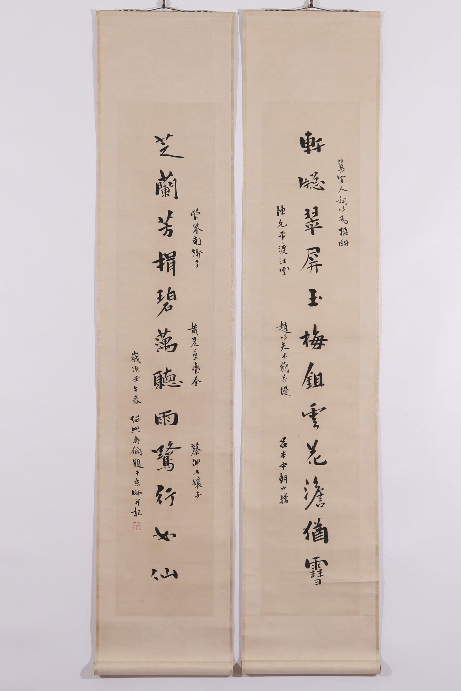 A Chinese Calligraphy Couplet, Signed by Shou Shigong (1 of 14)